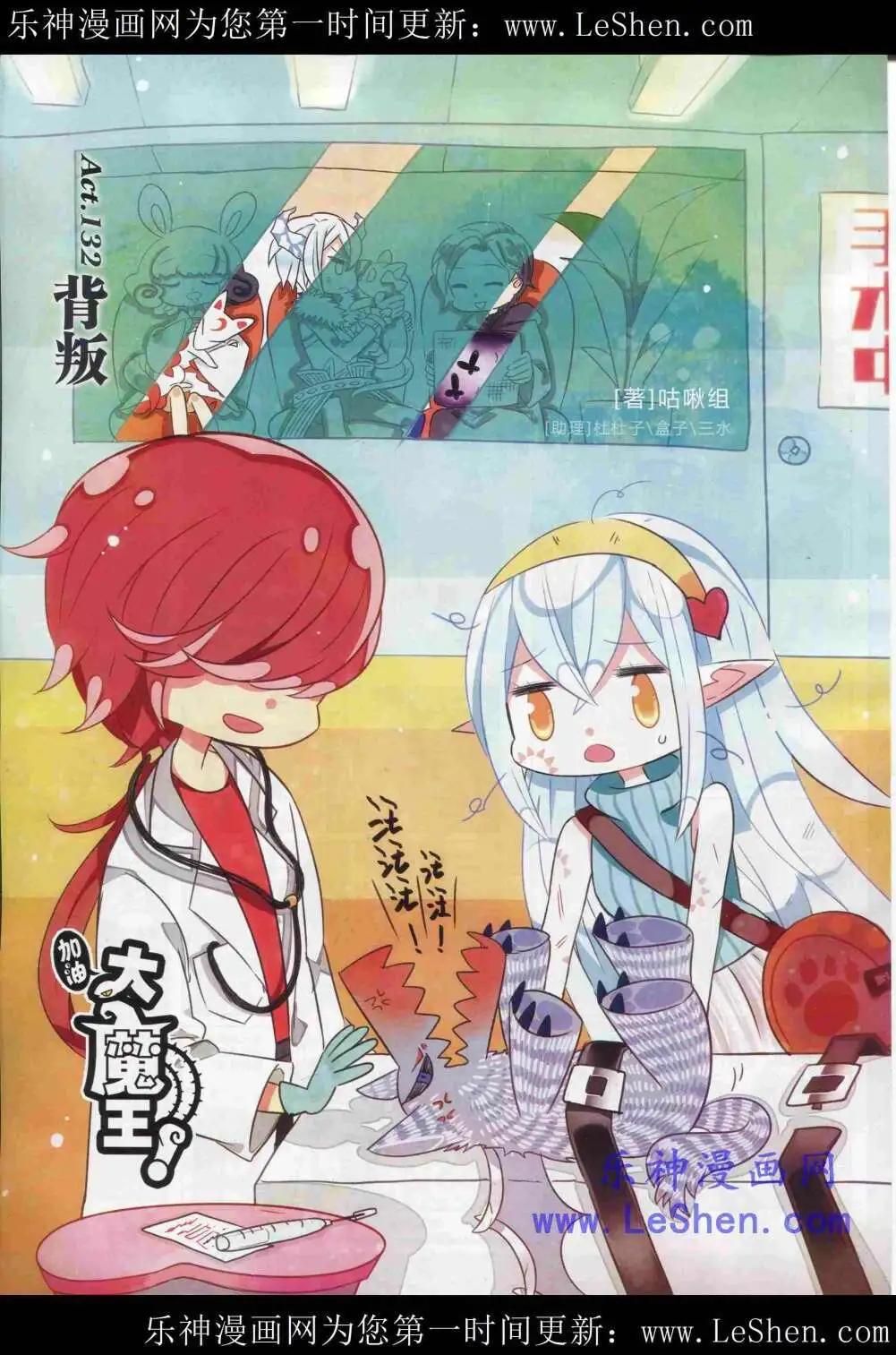 第180期 全本(1/2)-第84话