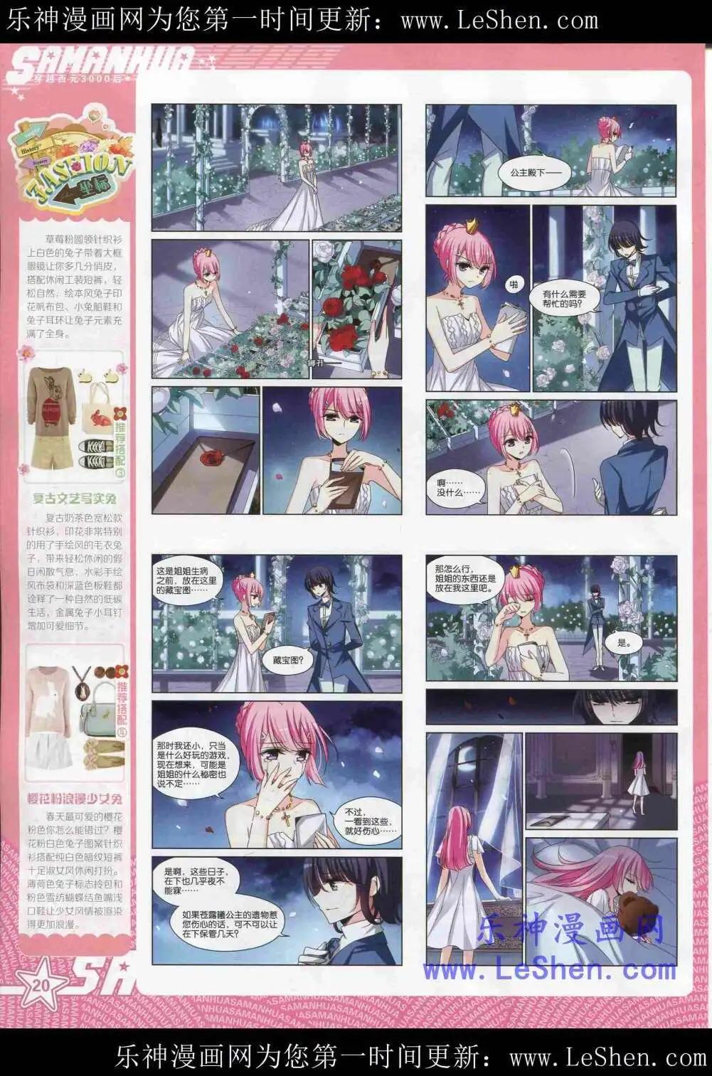 第180期 全本(1/2)-第84话