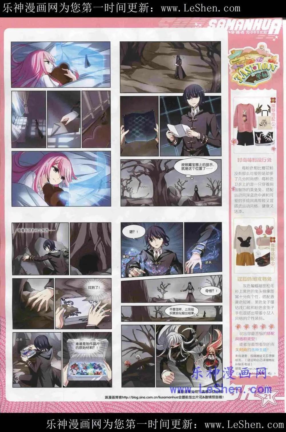 第180期 全本(1/2)-第84话