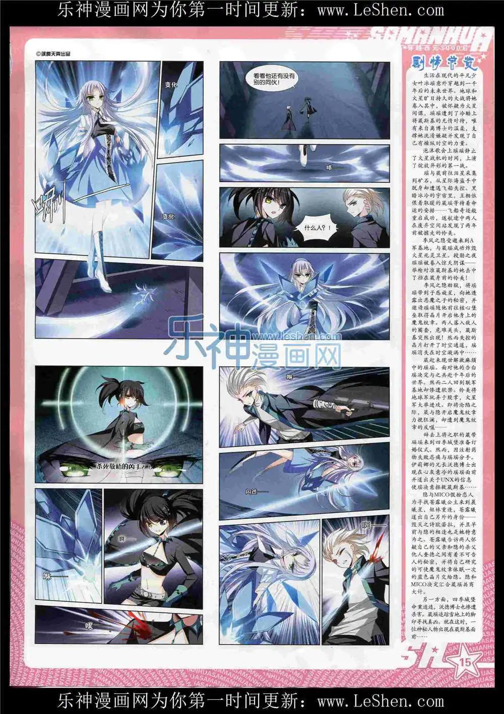 第188期 全本(1/2)-第92话