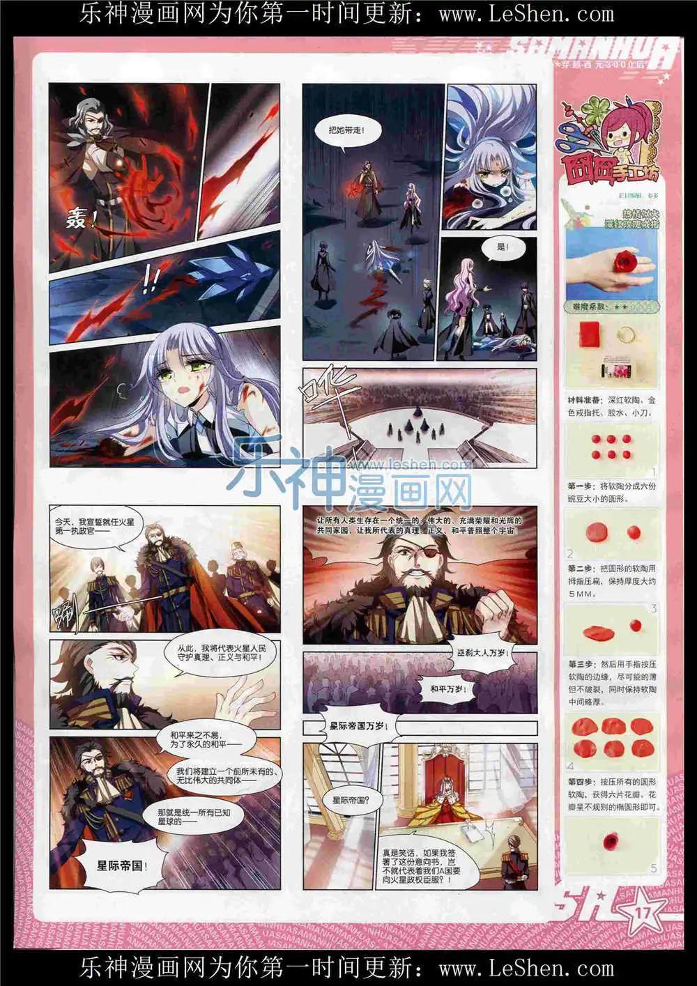 第188期 全本(1/2)-第92话