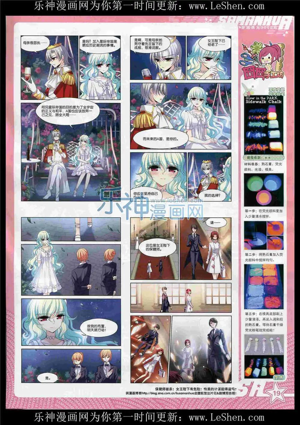 第188期 全本(1/2)-第92话