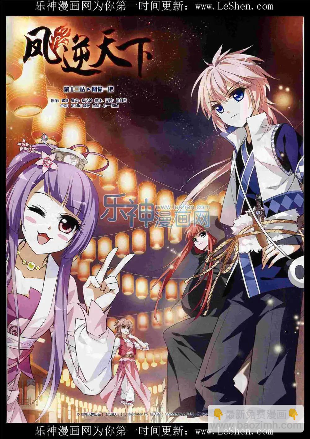 第188期 全本(1/2)-第92话