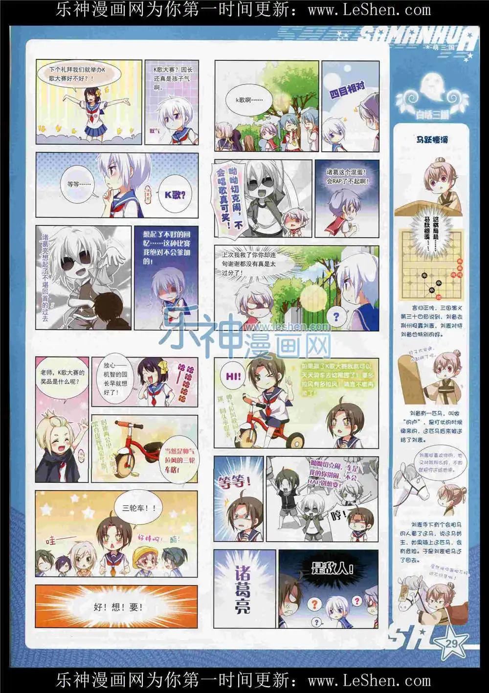 第188期 全本(1/2)-第92话