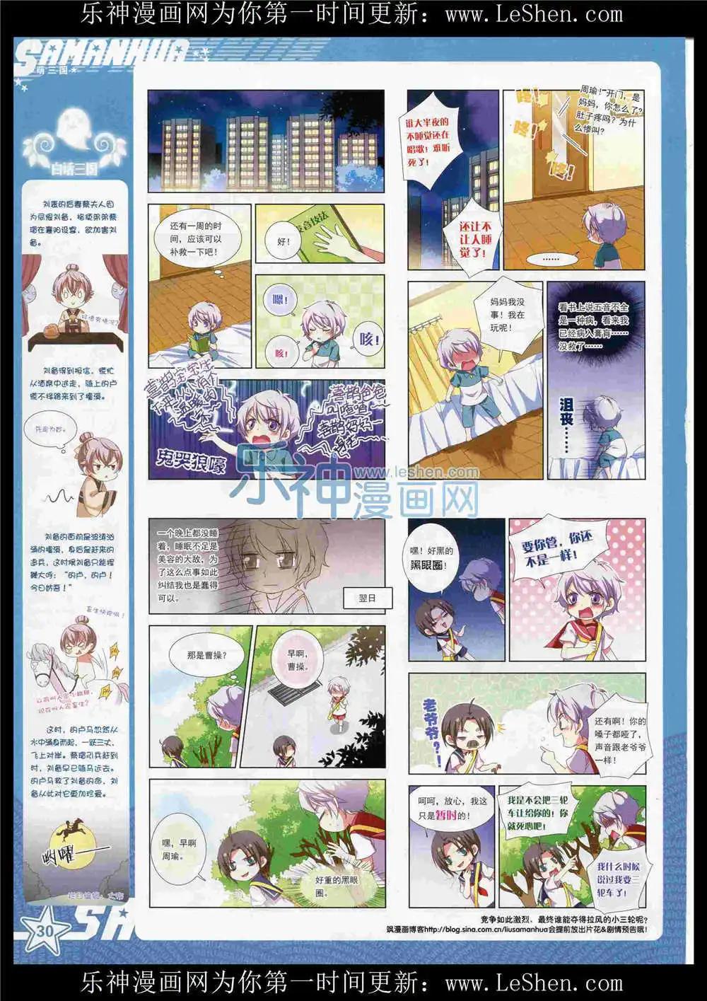 第188期 全本(1/2)-第92话