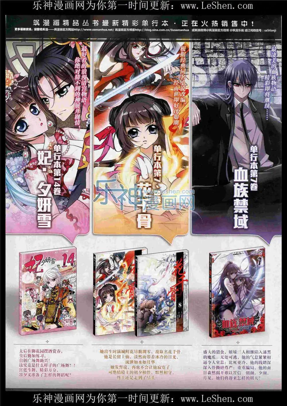 第188期 全本(1/2)-第92话