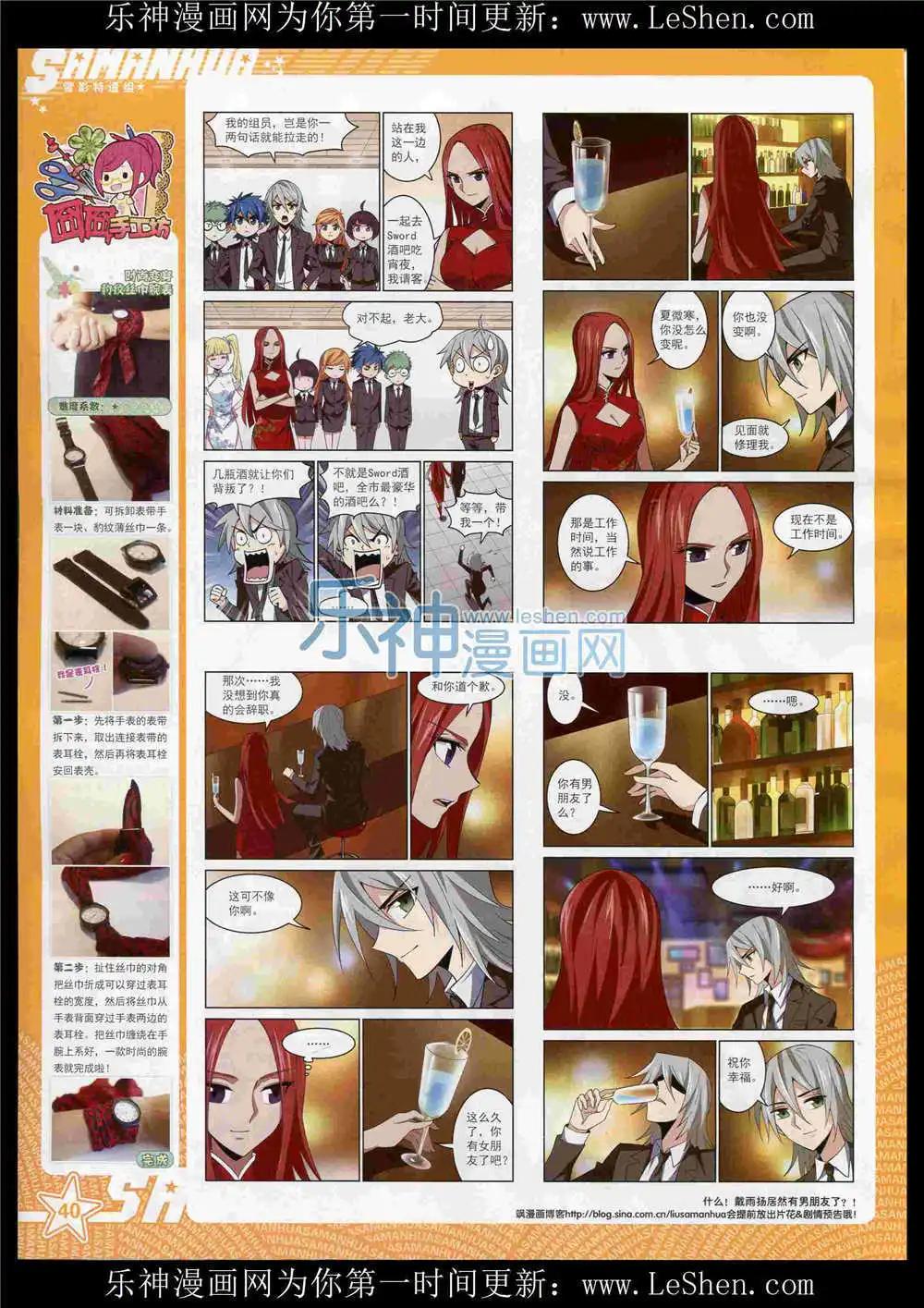 第188期 全本(1/2)-第92话