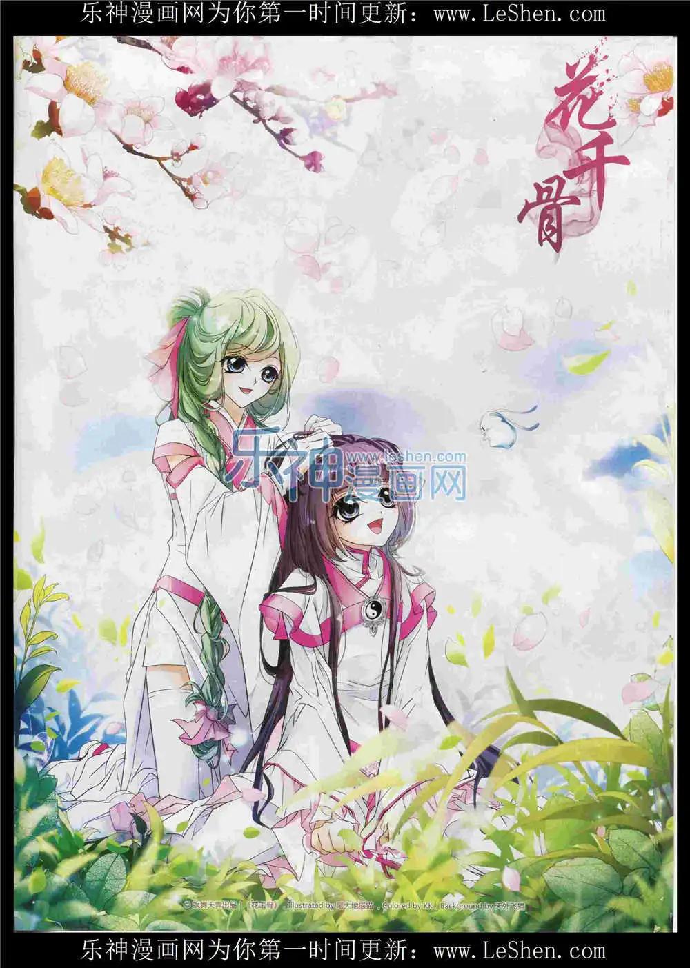 第188期 全本(1/2)-第92话