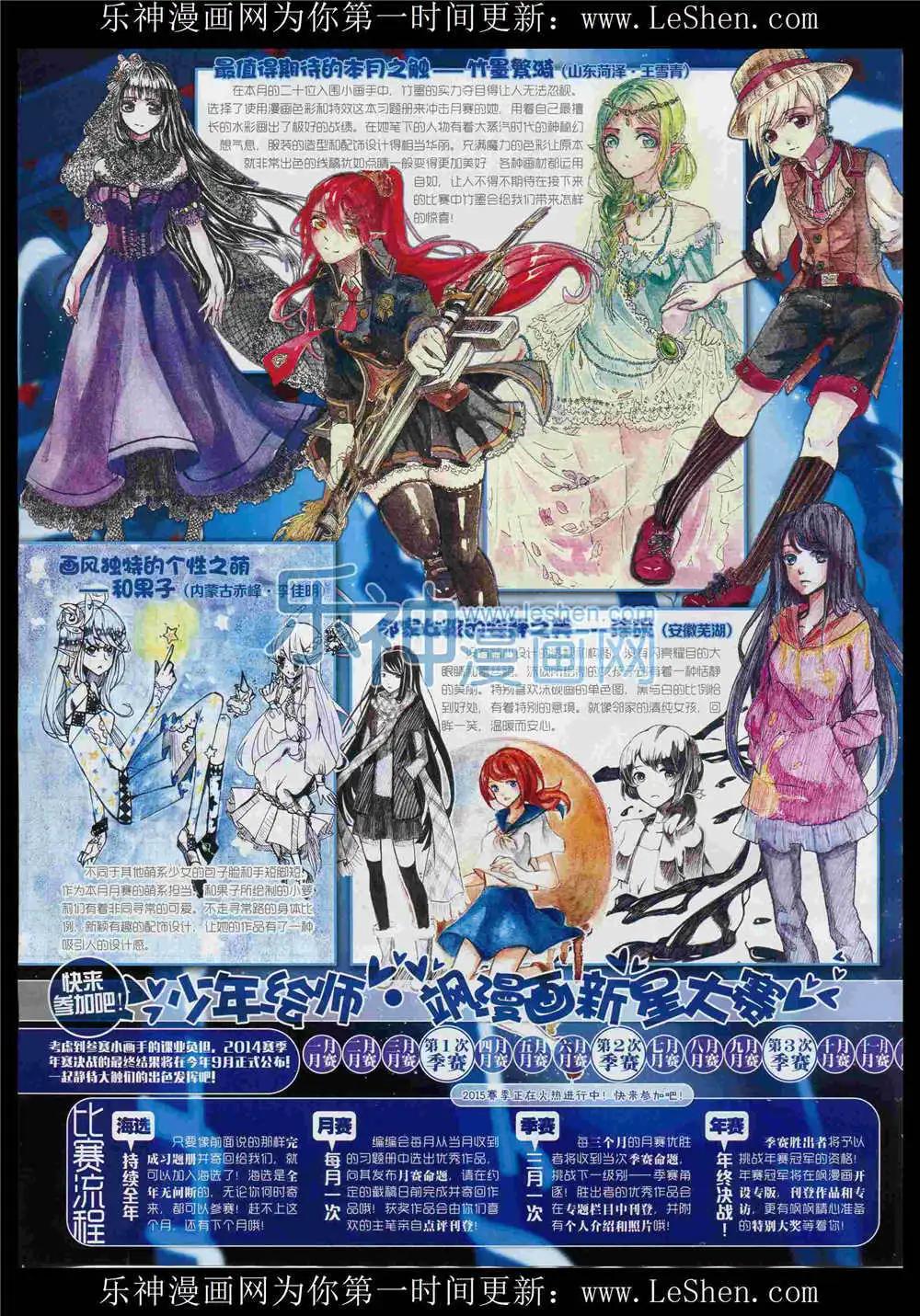 第190期 全本(1/2)-第94话