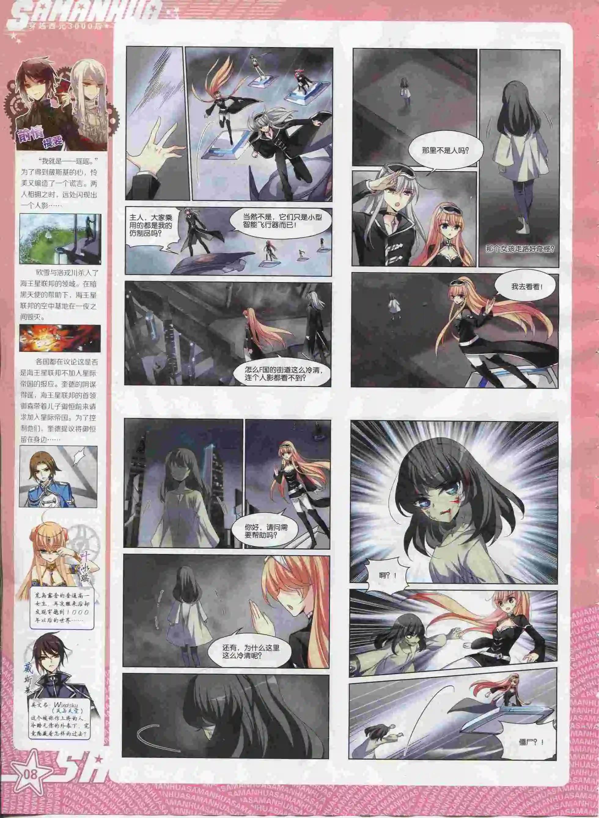 第192期(1/2)-第96话