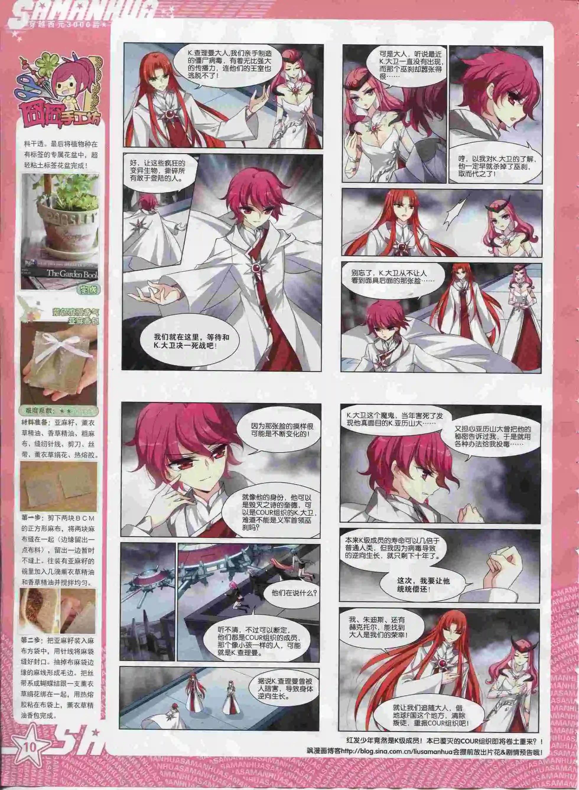 第192期(1/2)-第96话