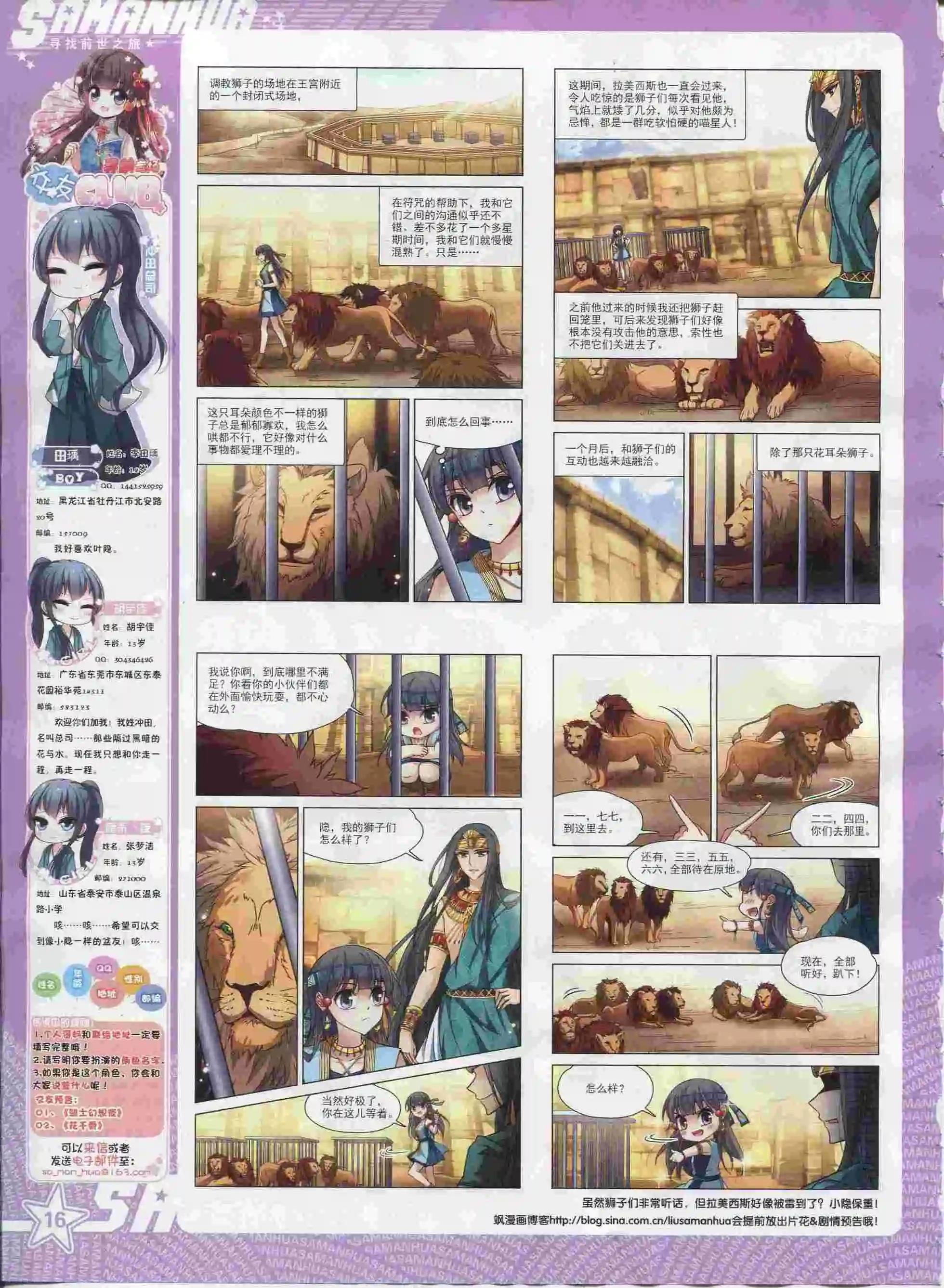 第192期(1/2)-第96话