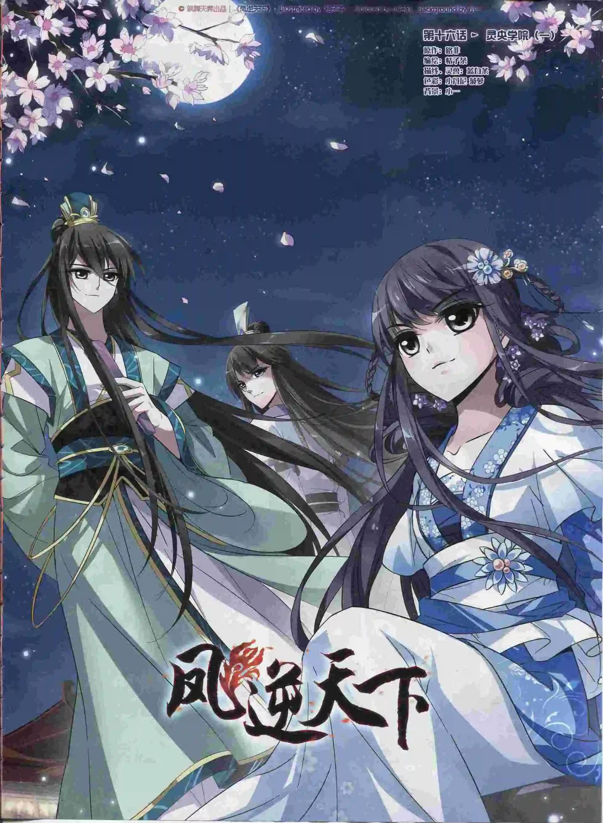 第192期(1/2)-第96话