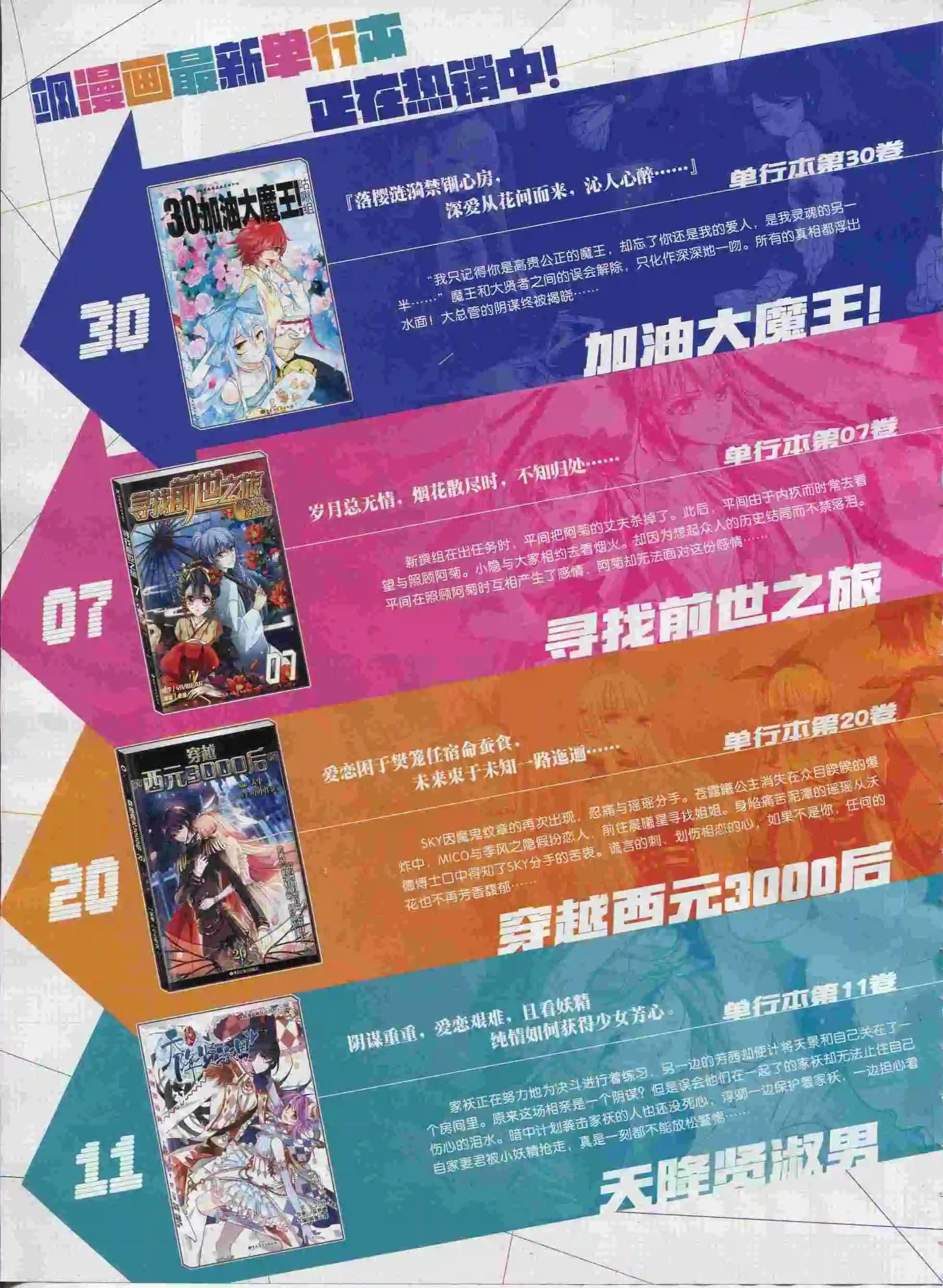 第192期(1/2)-第96话