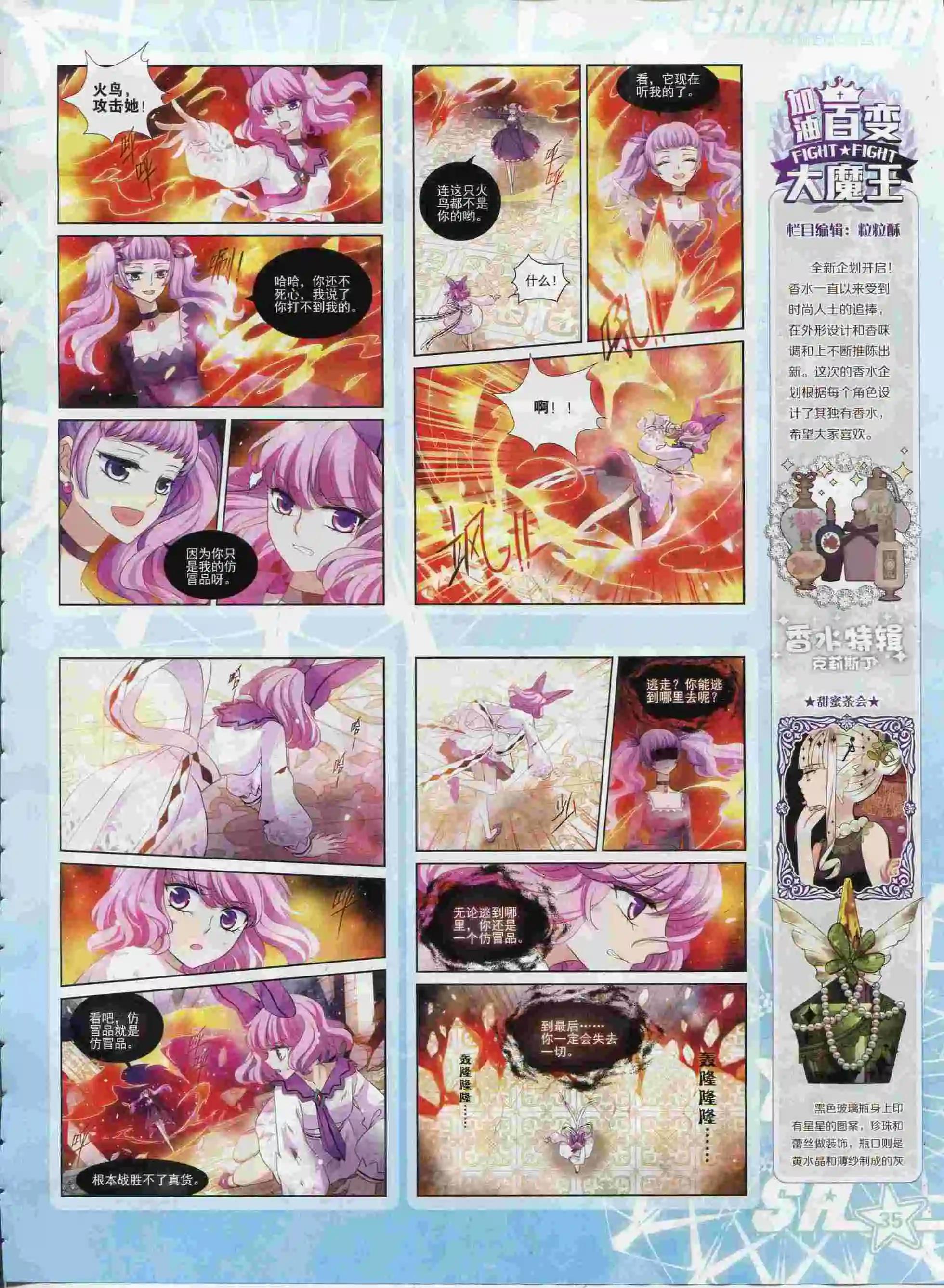 第192期(1/2)-第96话