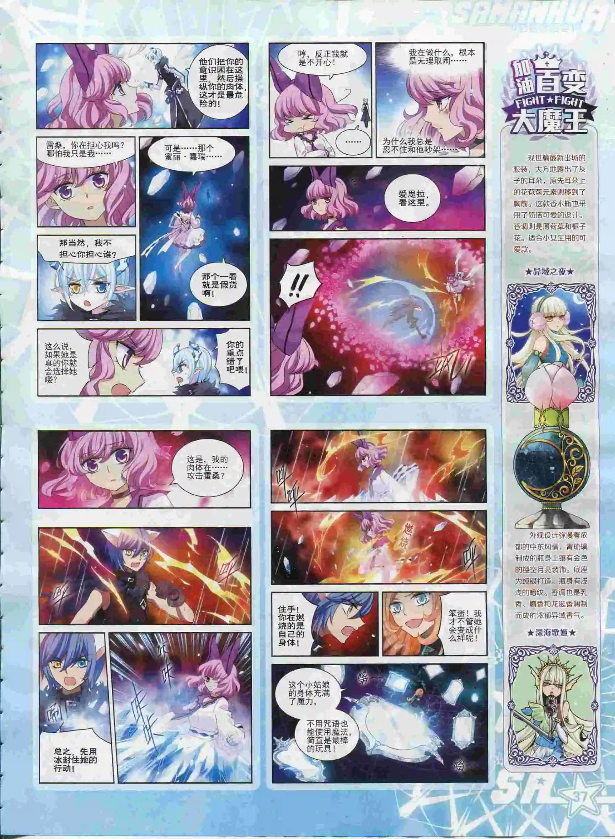 第192期(1/2)-第96话