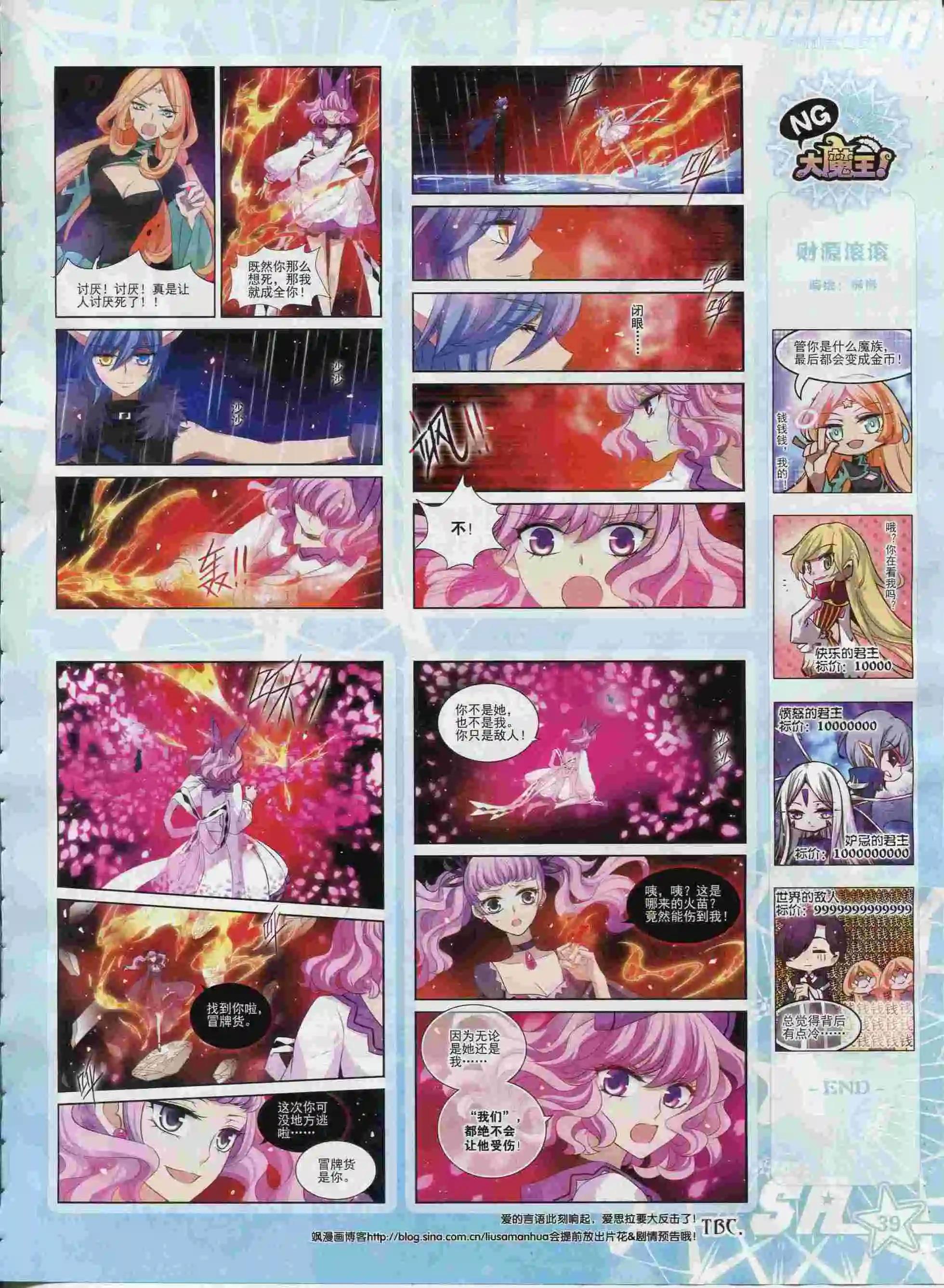 第192期(1/2)-第96话