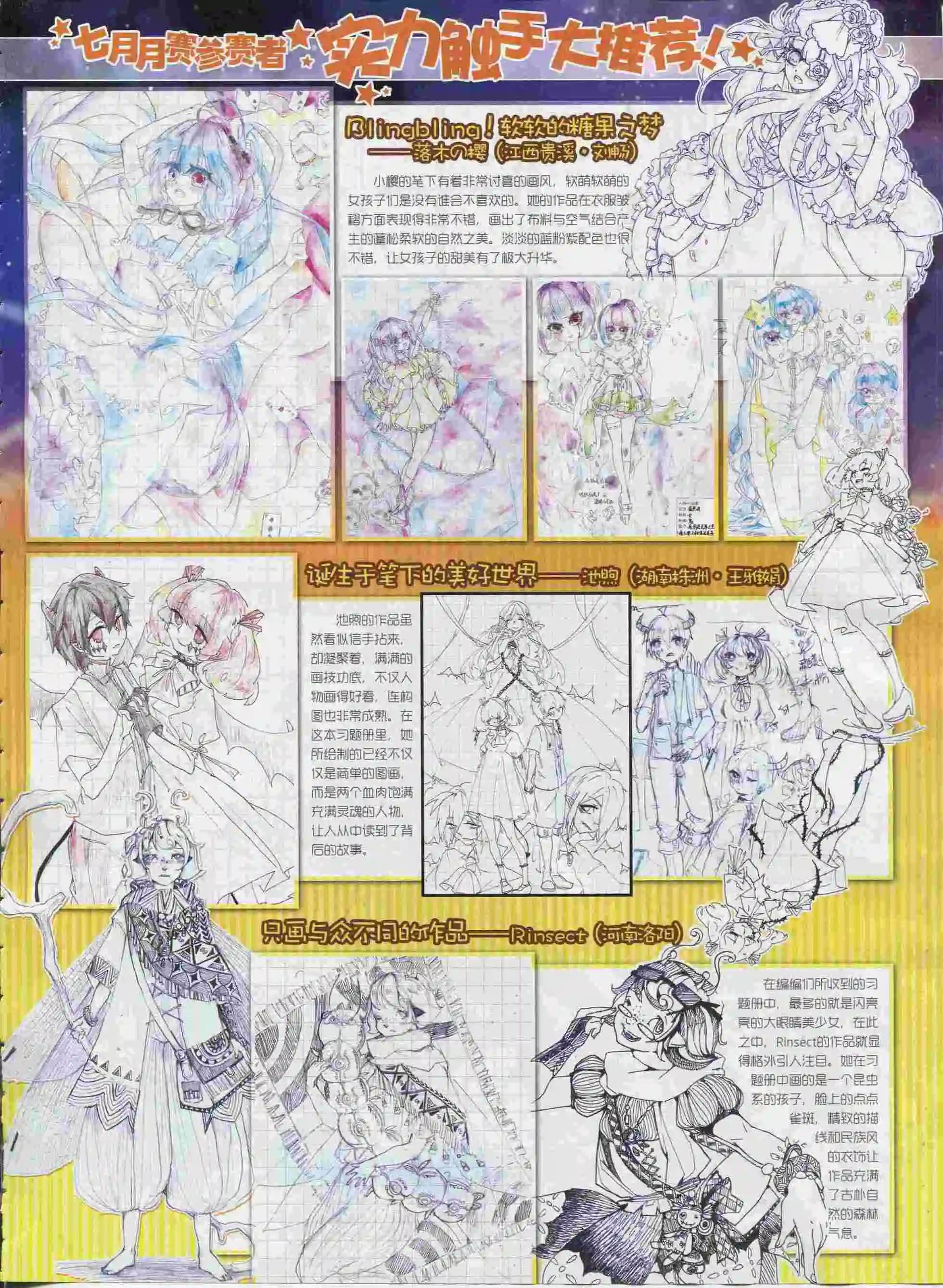 第192期(1/2)-第96话