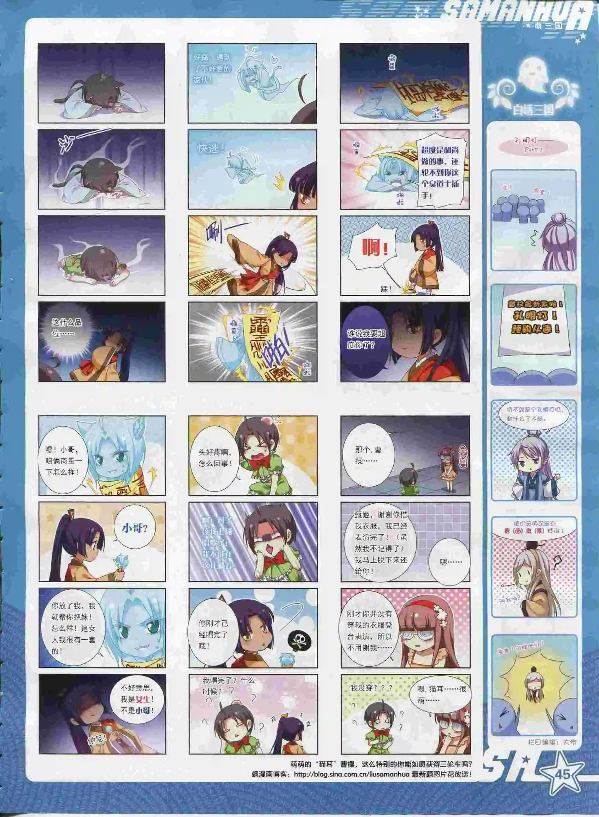 第192期(1/2)-第96话