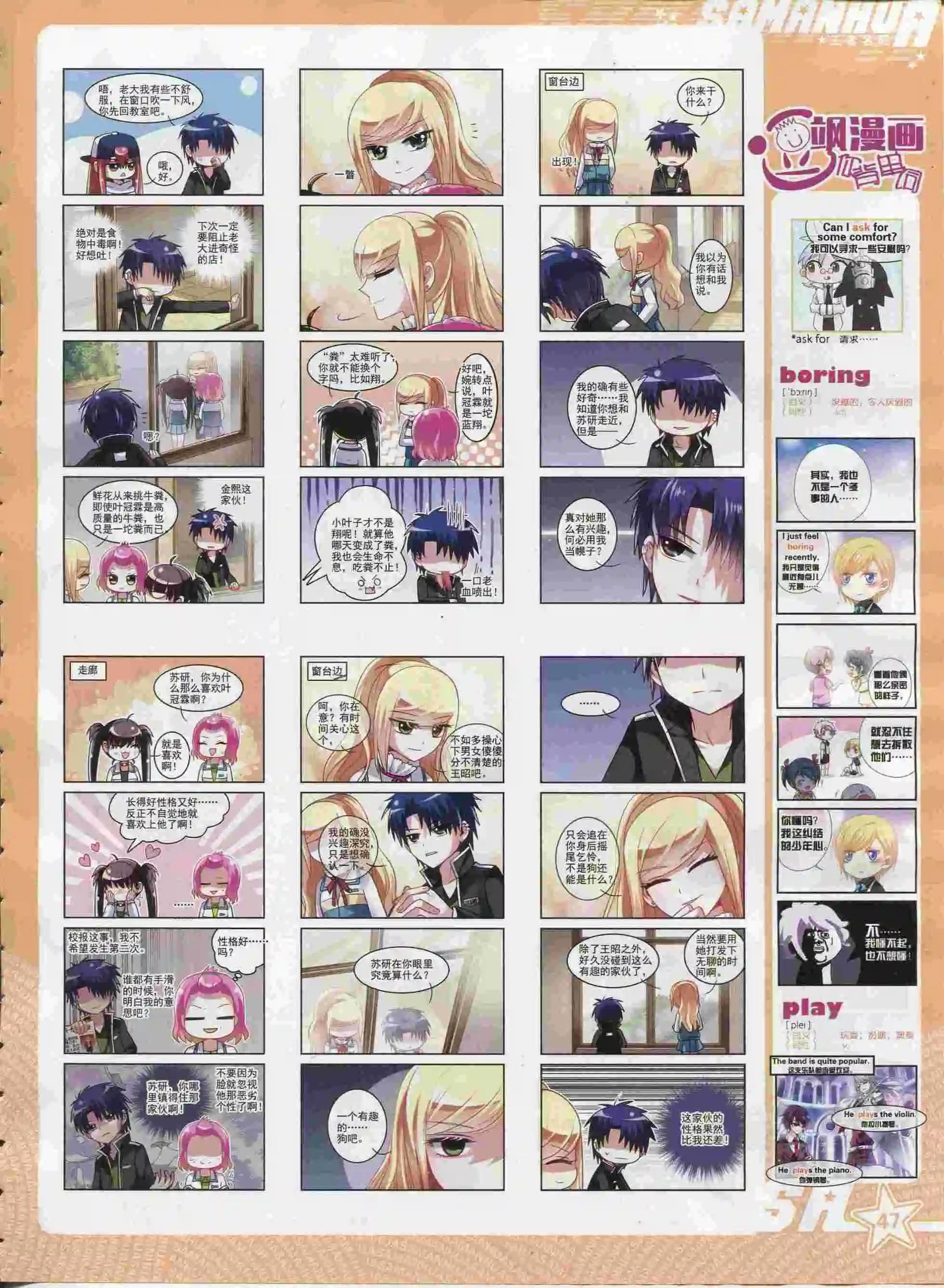 第192期(1/2)-第96话