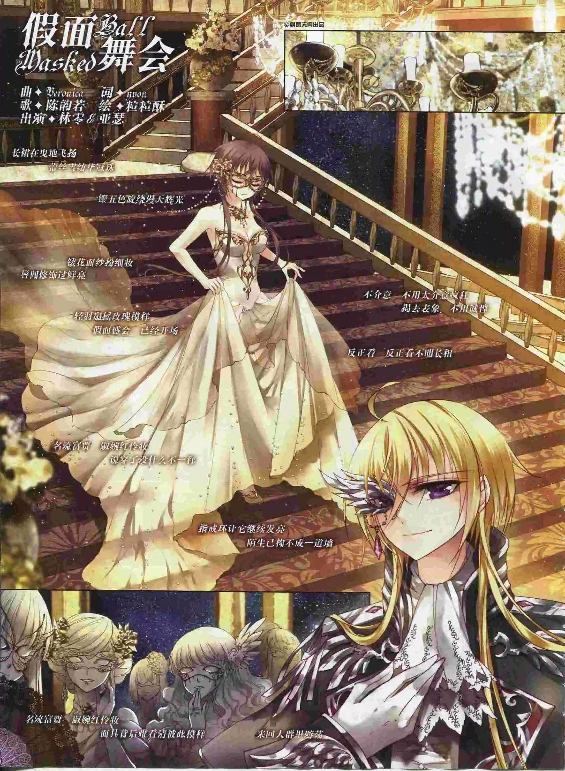 第192期(1/2)-第96话