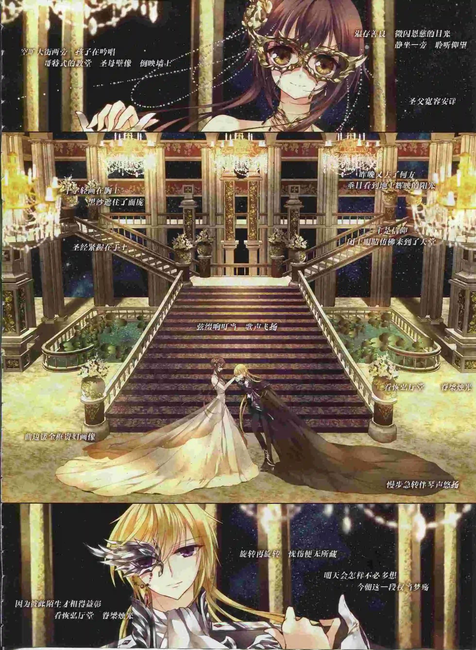 第192期(1/2)-第96话