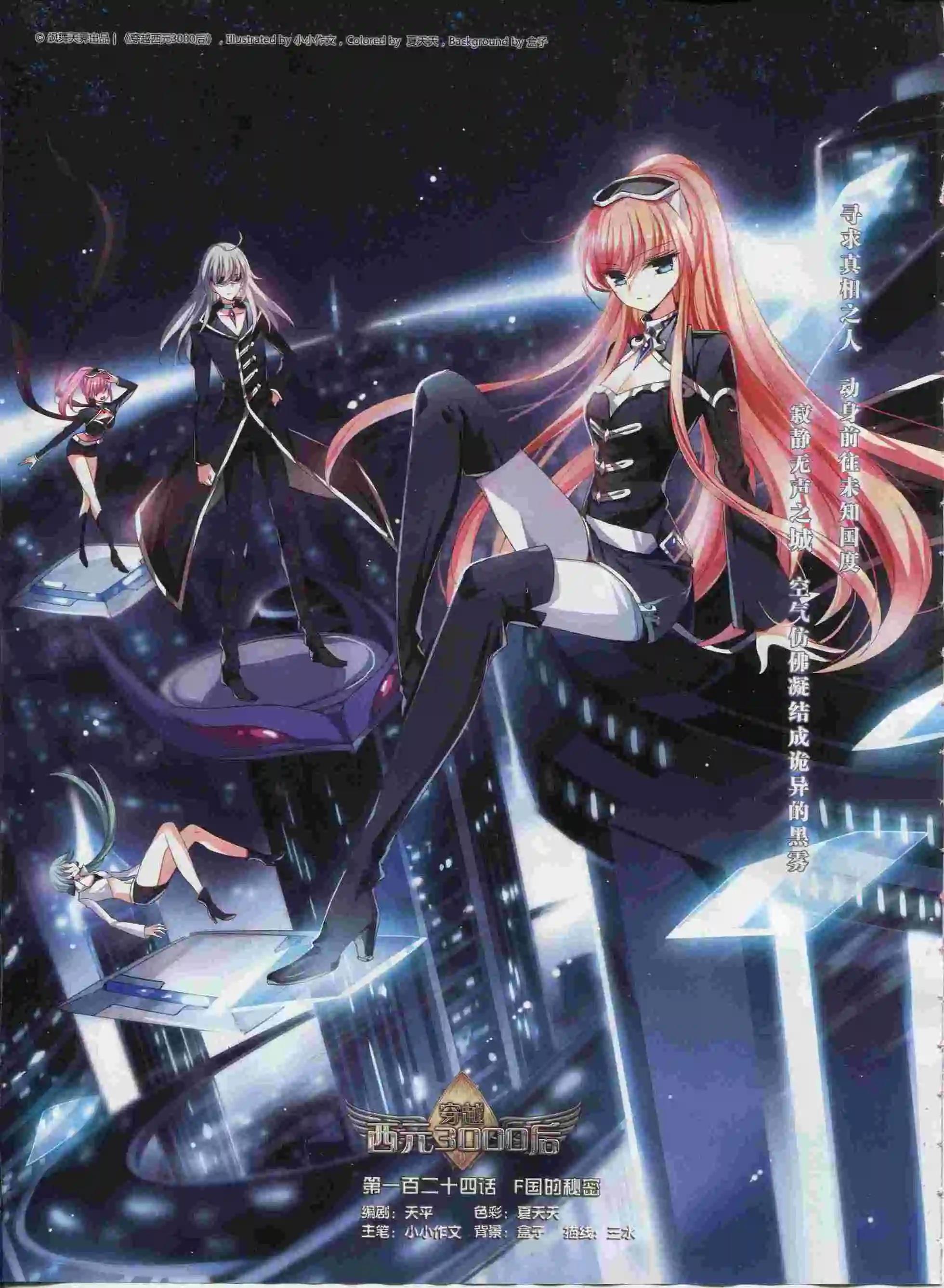 第192期(1/2)-第96话