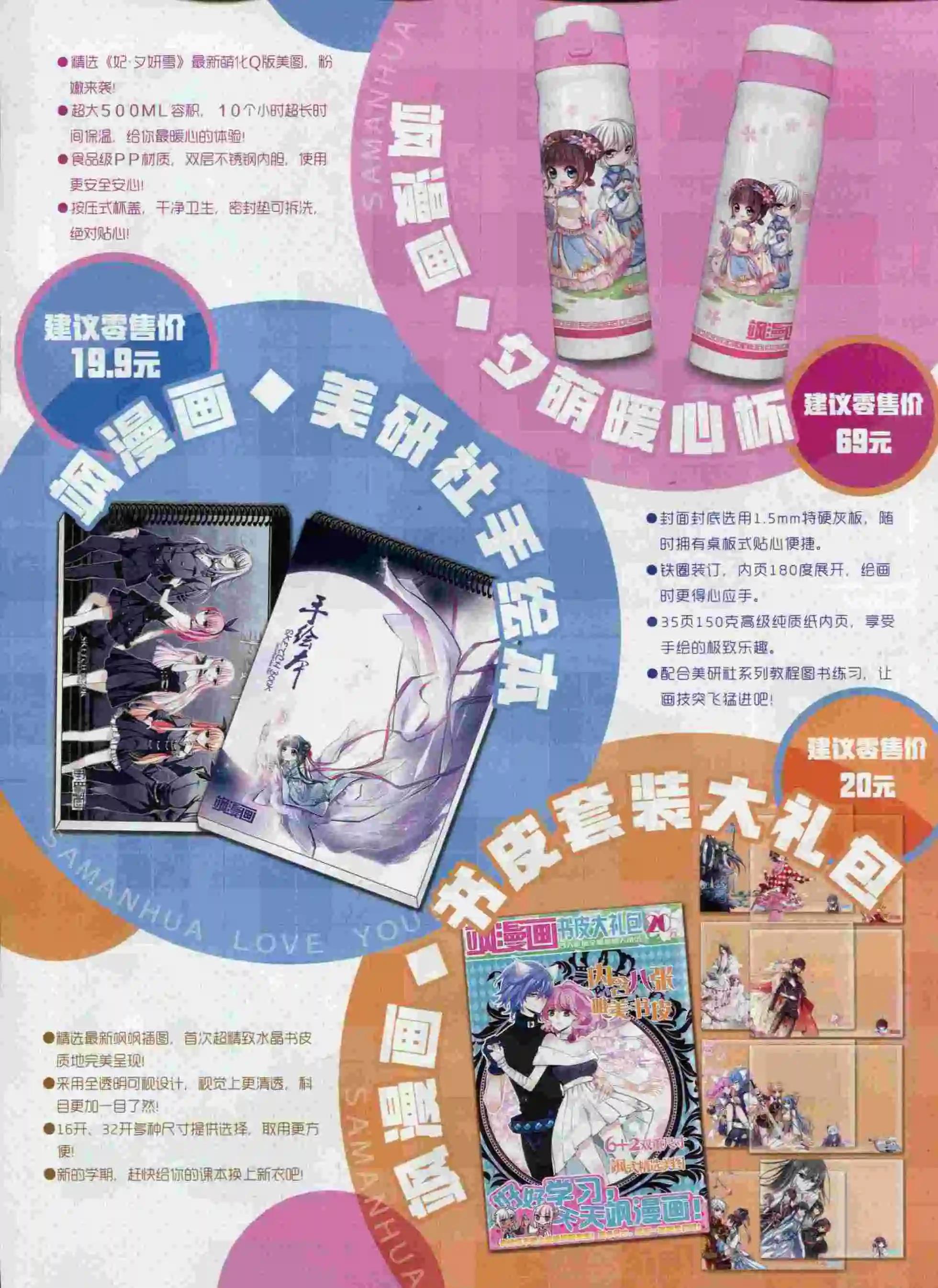 第194期(1/2)-第98话