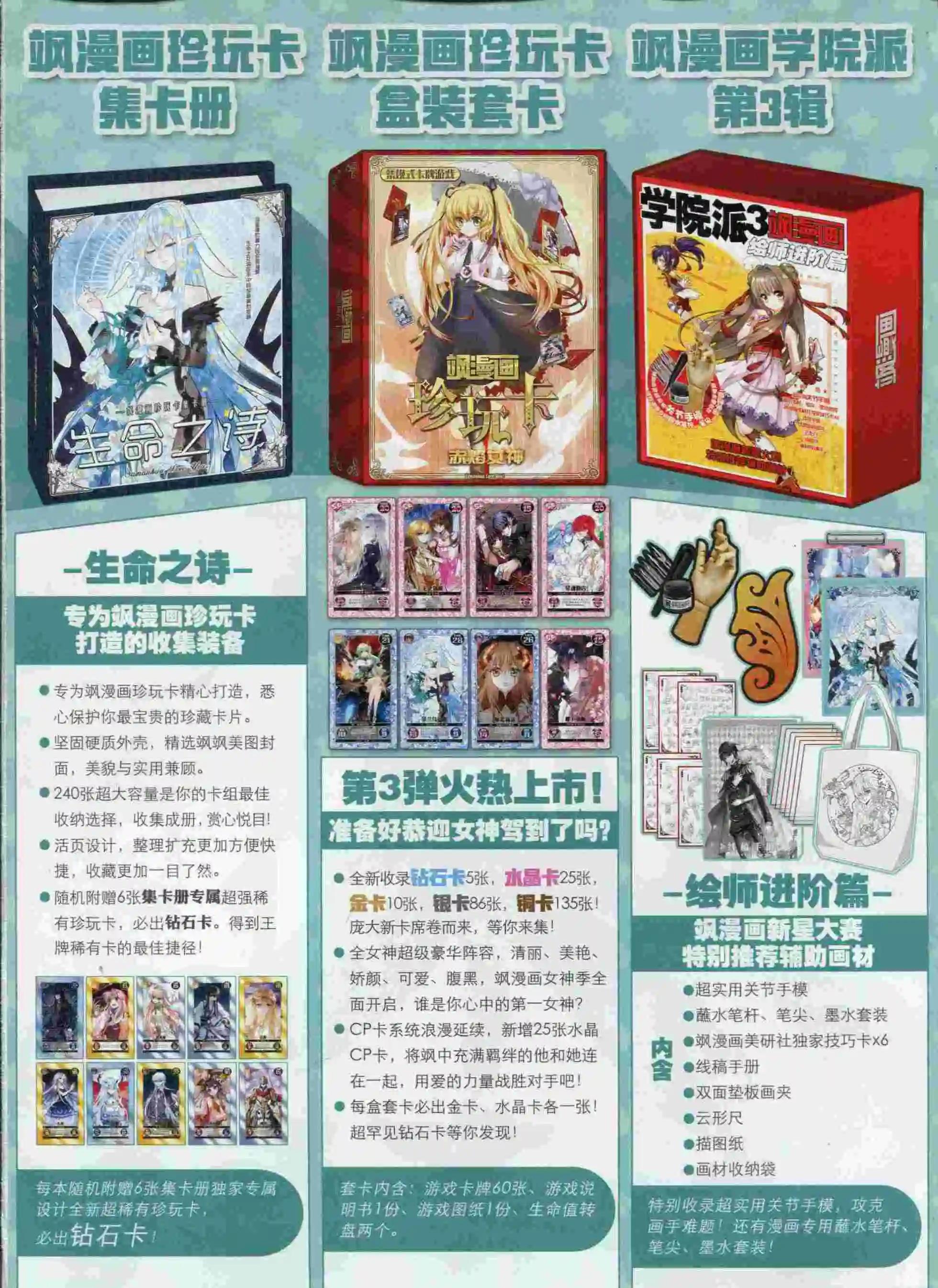 第194期(1/2)-第98话