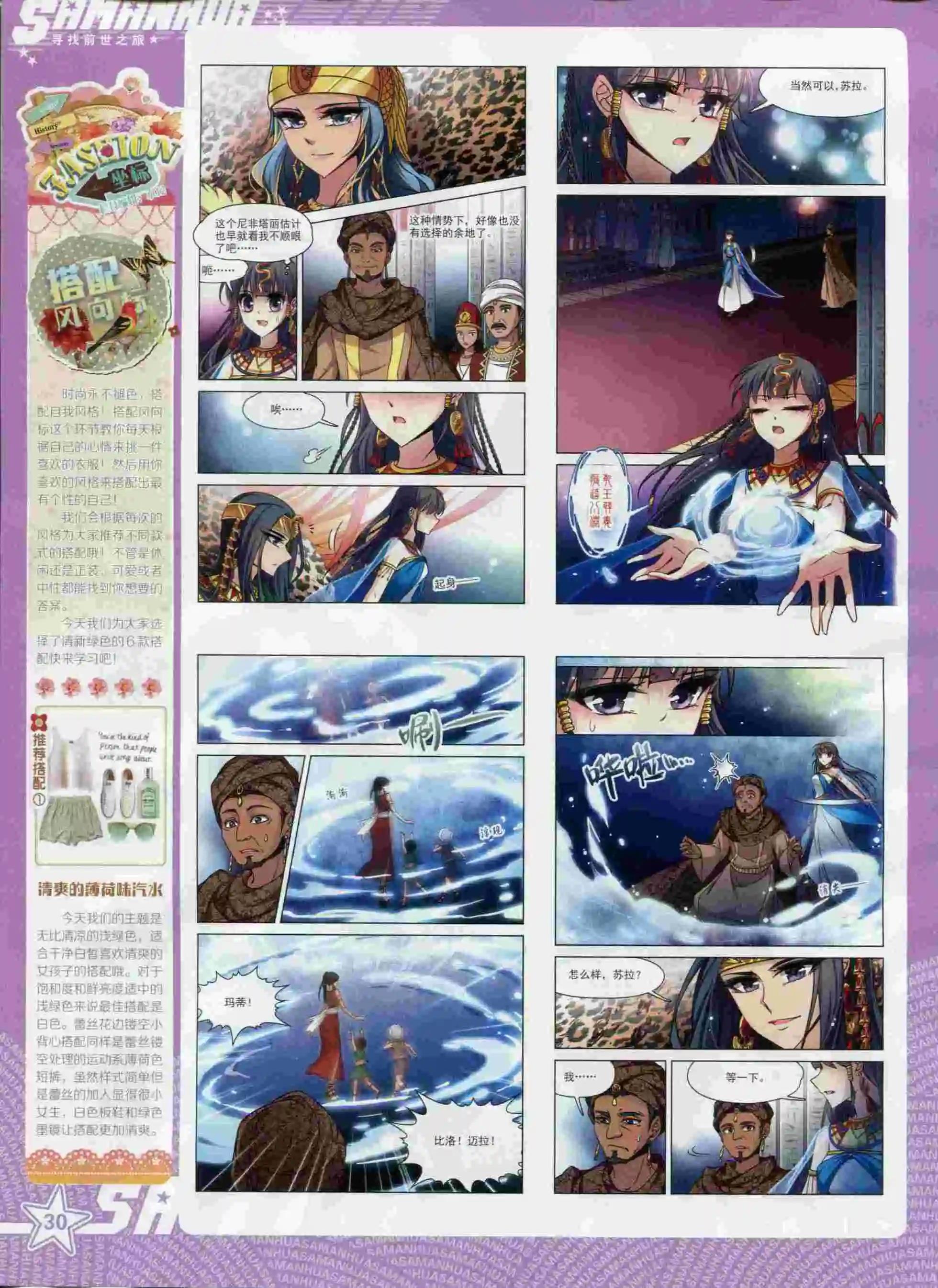 第194期(1/2)-第98话