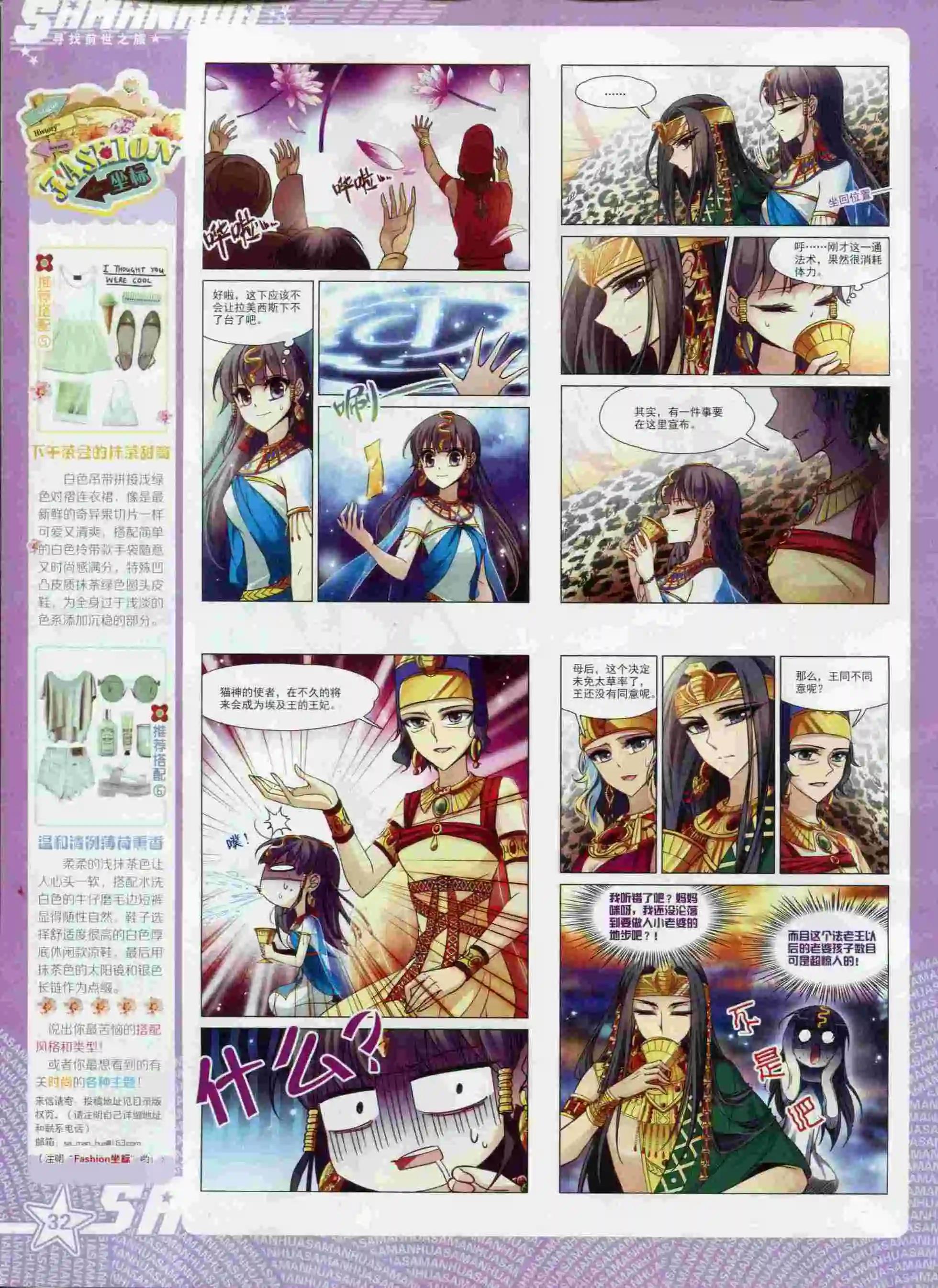 第194期(1/2)-第98话