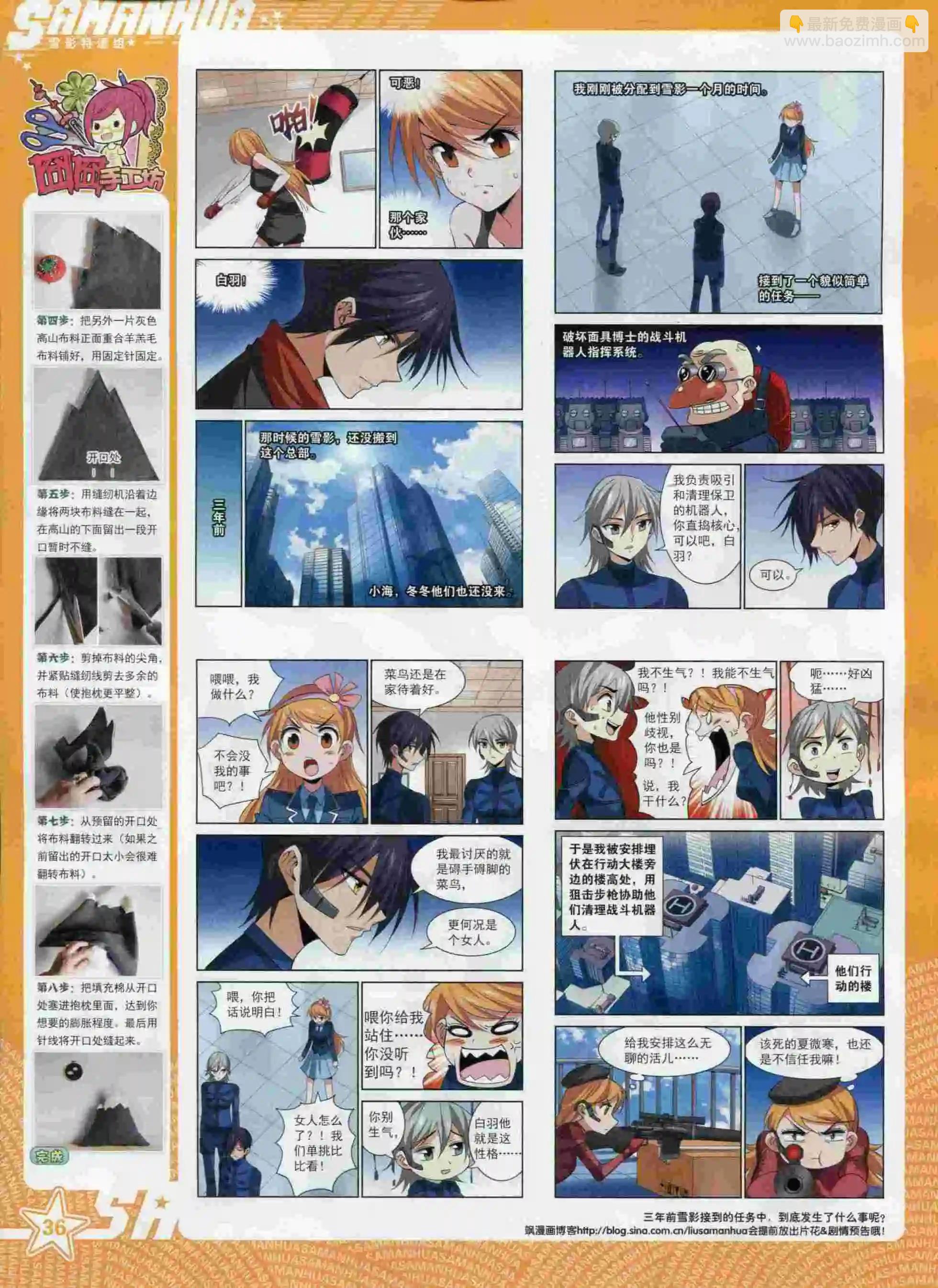 第194期(1/2)-第98话