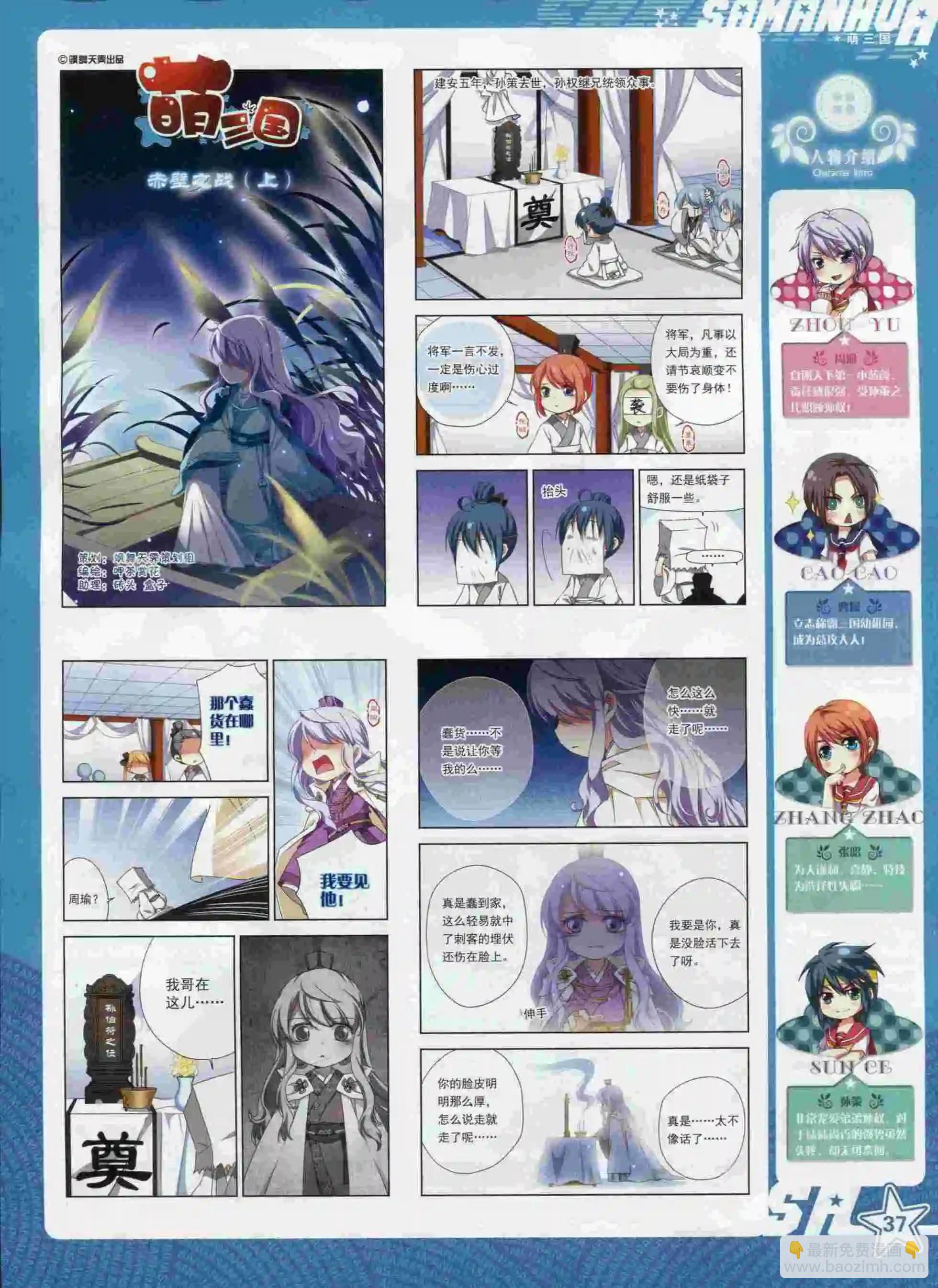 第194期(1/2)-第98话