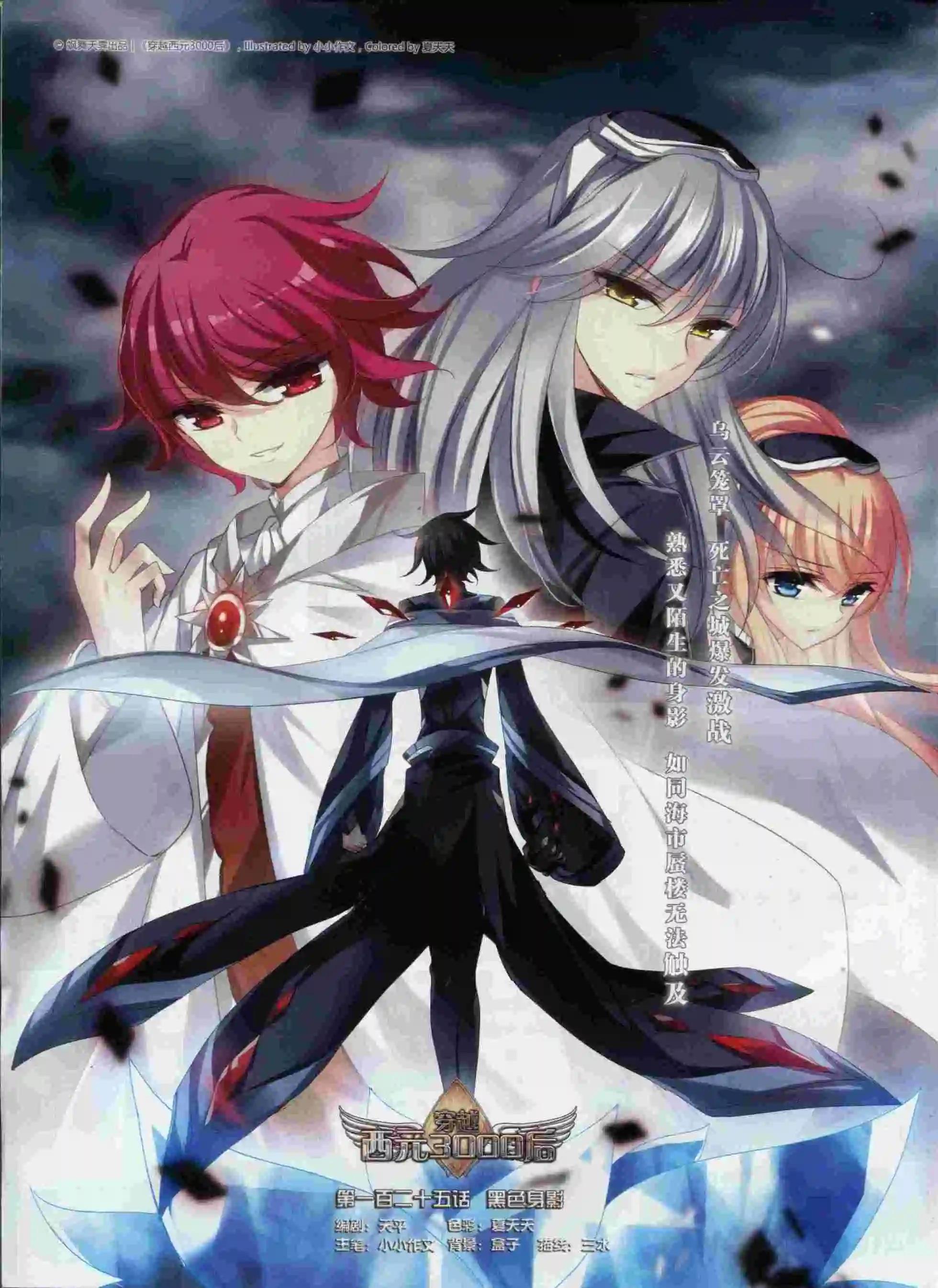 第194期(1/2)-第98话