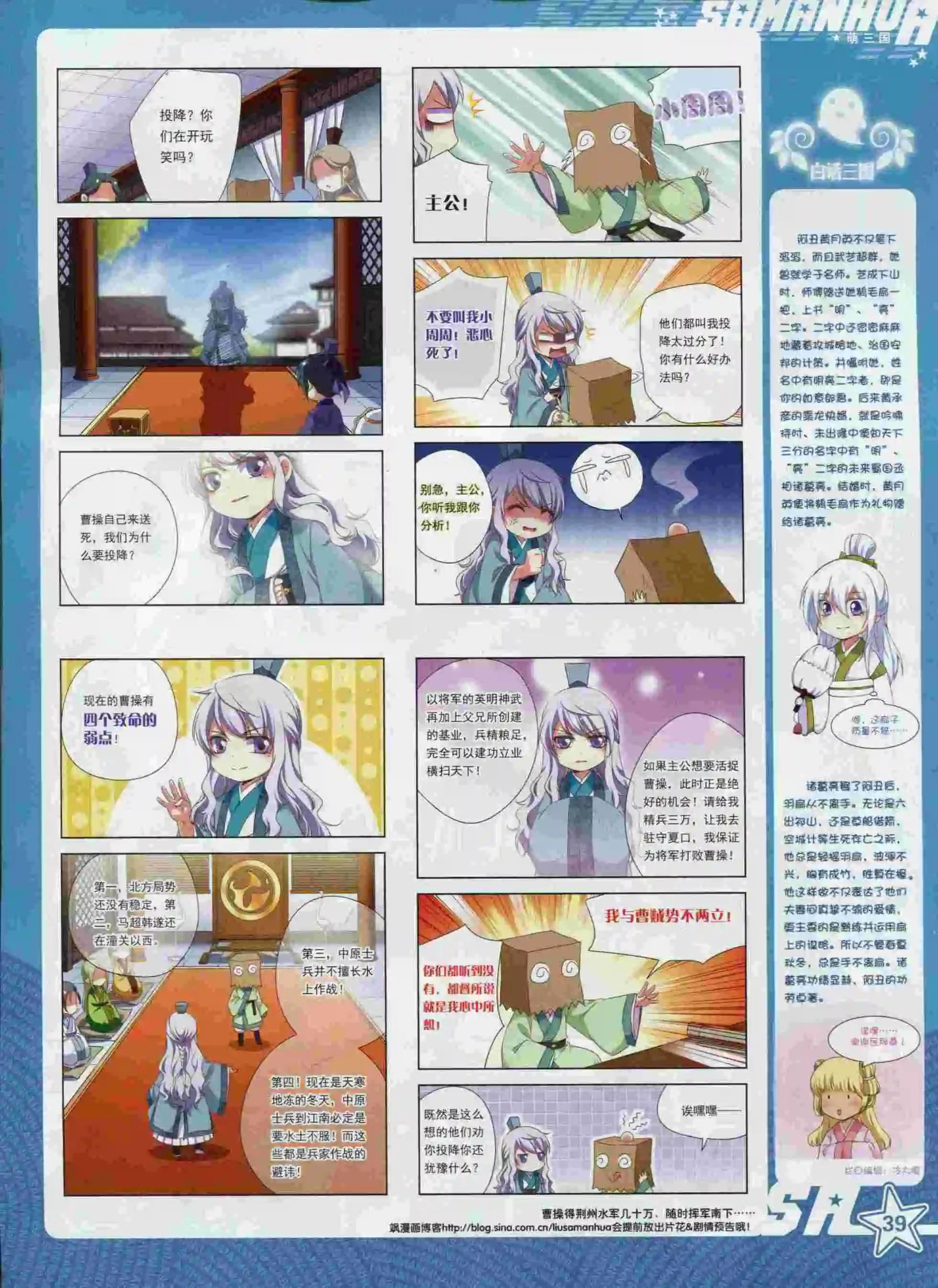 第194期(1/2)-第98话