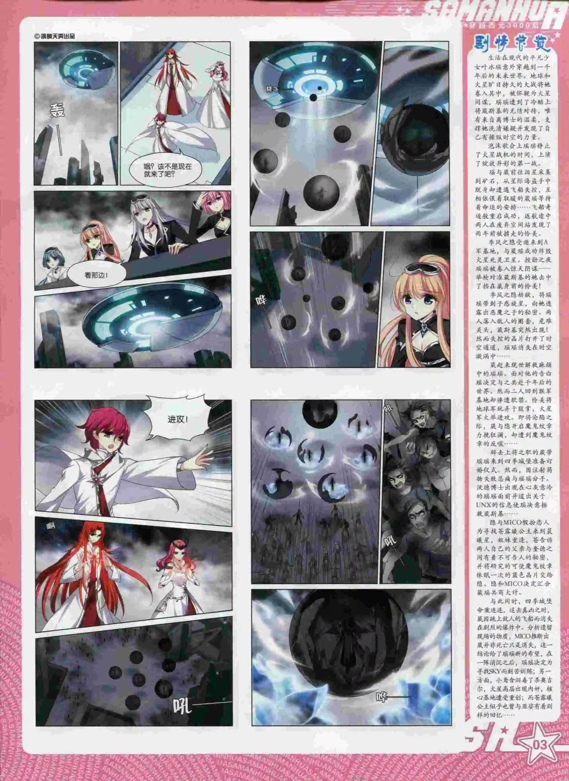 第194期(1/2)-第98话