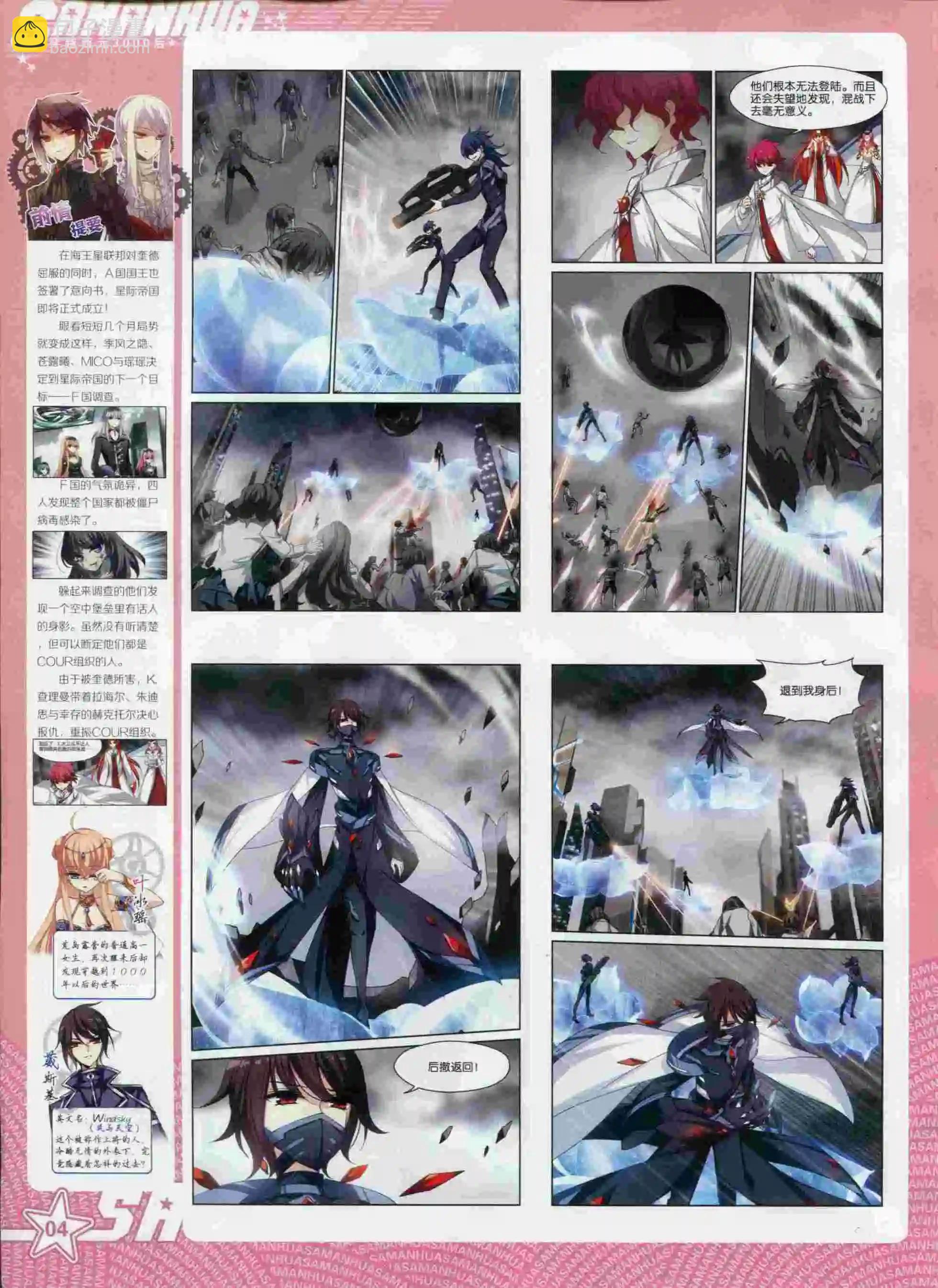 第194期(1/2)-第98话