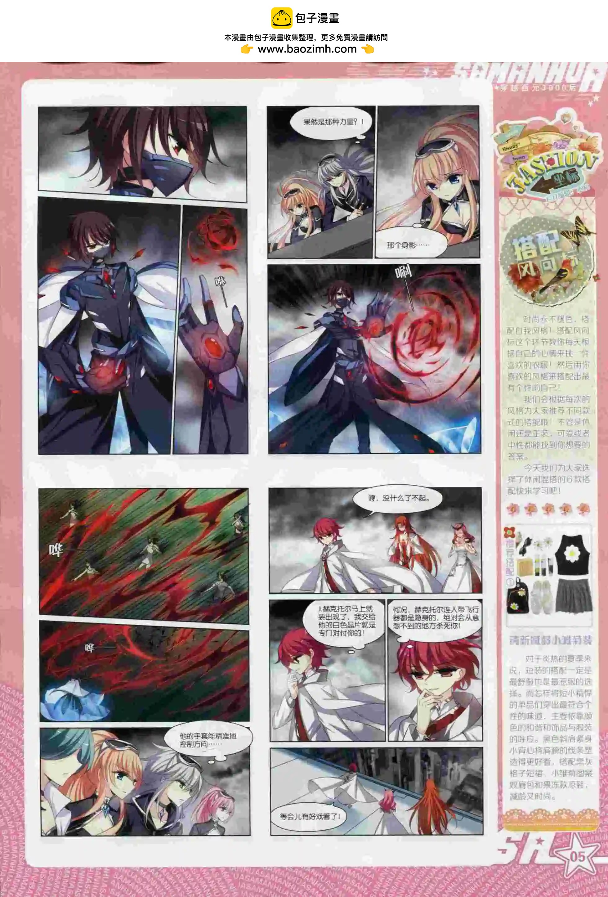 第194期(1/2)-第98话