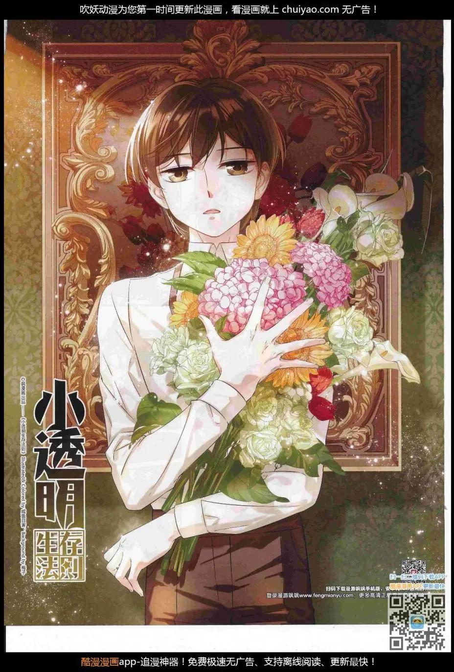 第122期(1/2)-第98话