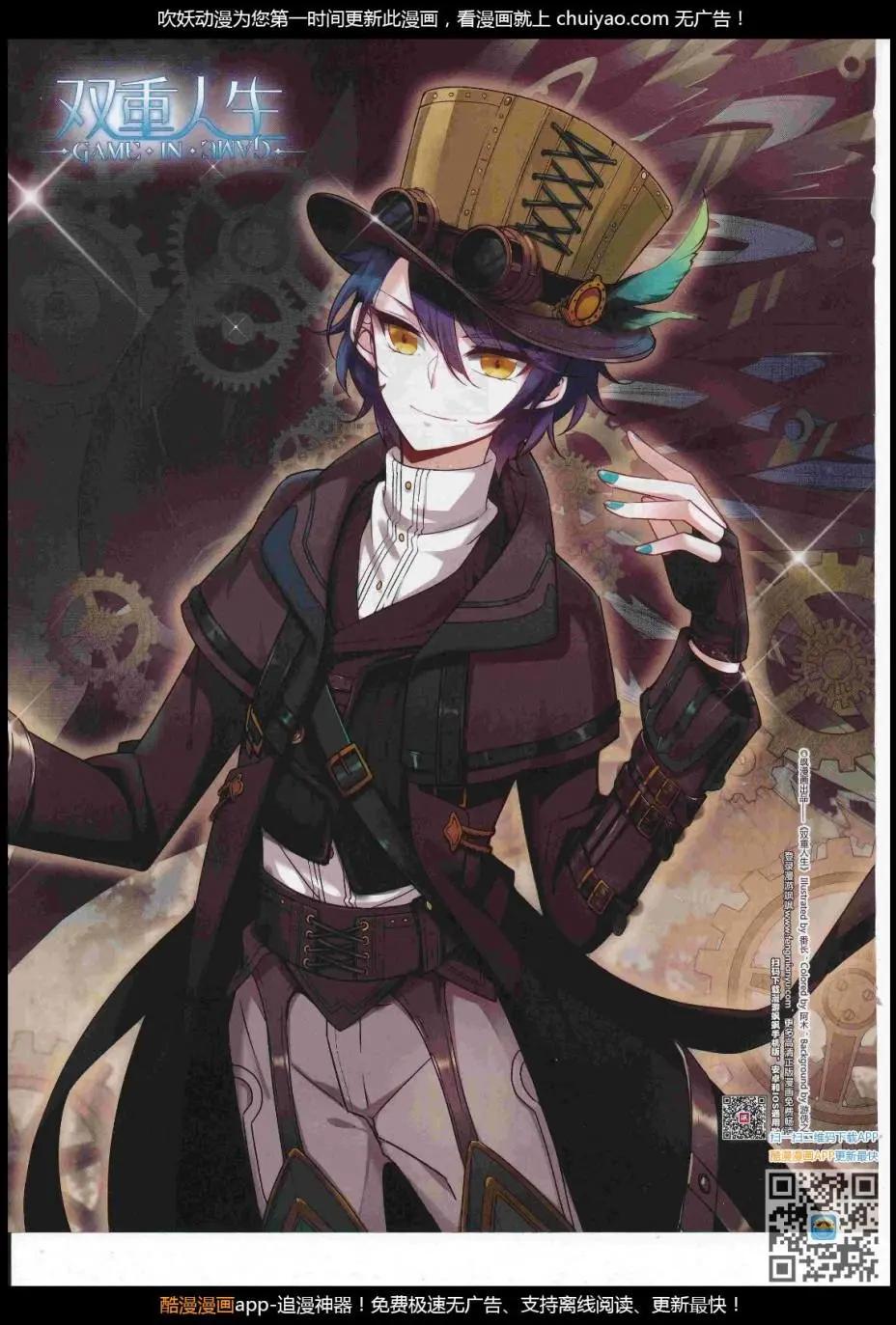 第122期(1/2)-第98话