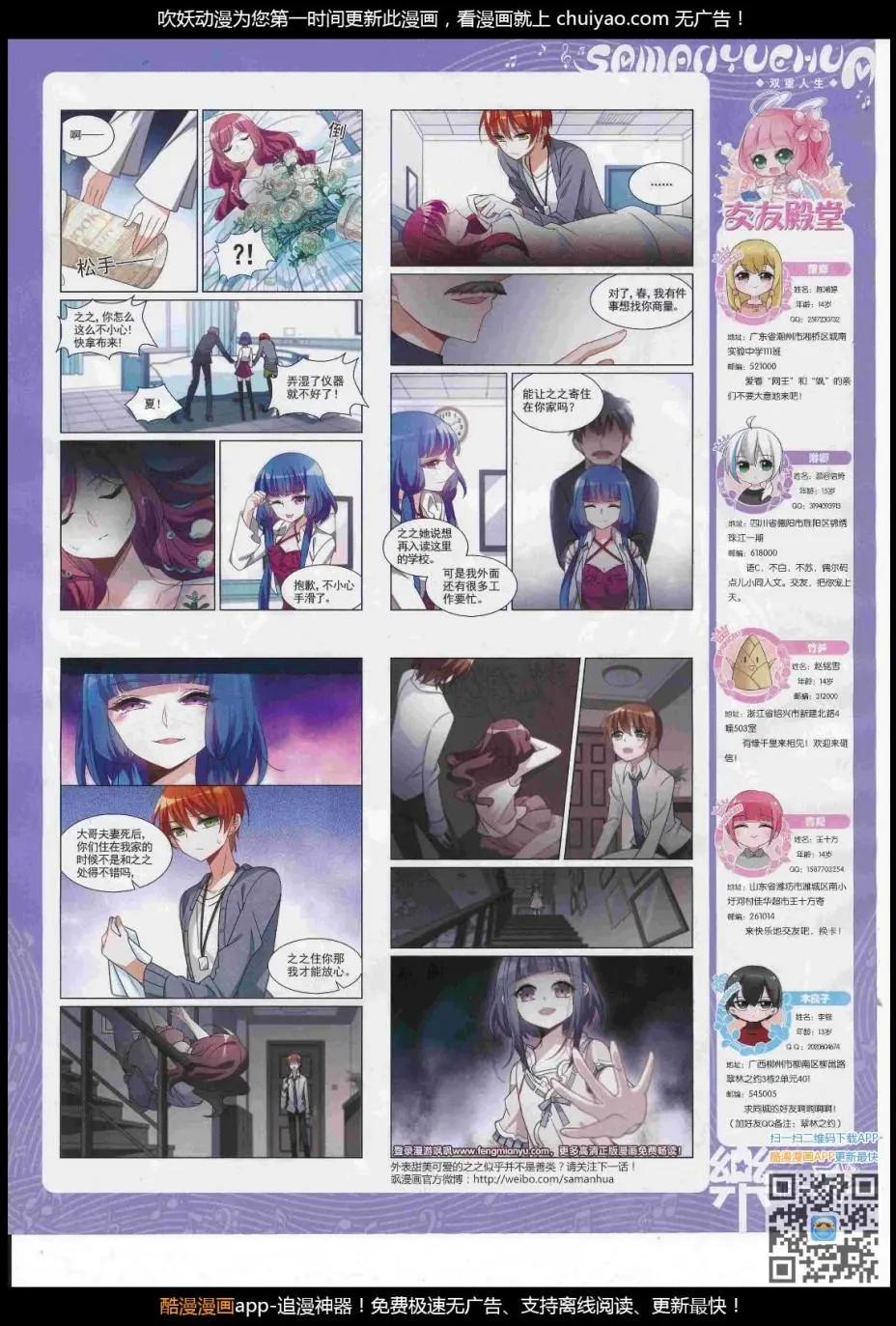 第122期(1/2)-第98话