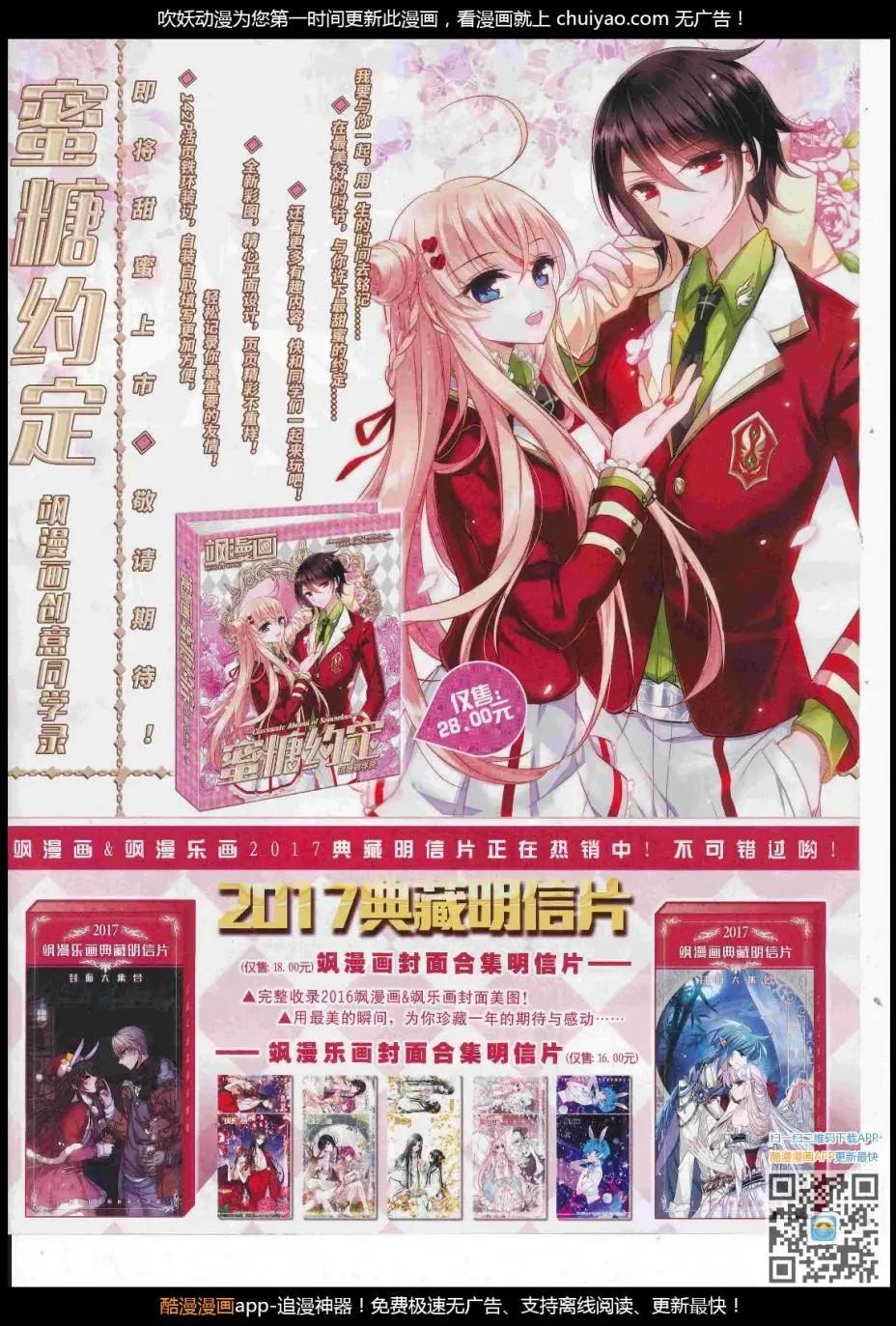 第122期(1/2)-第98话