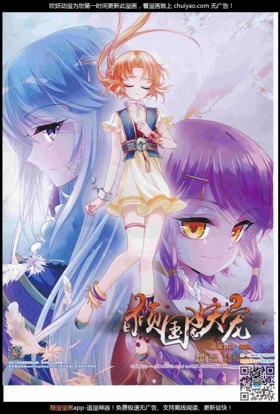 第122期(1/2)-第98话