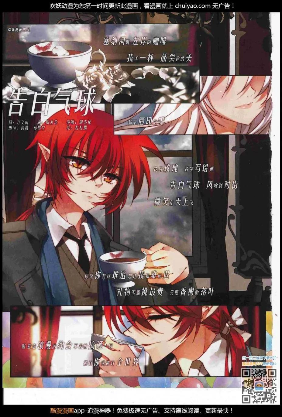 第122期(1/2)-第98话