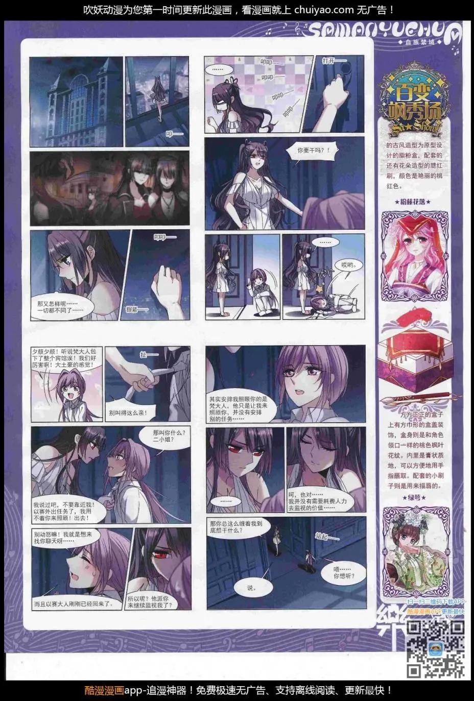 第122期(1/2)-第98话