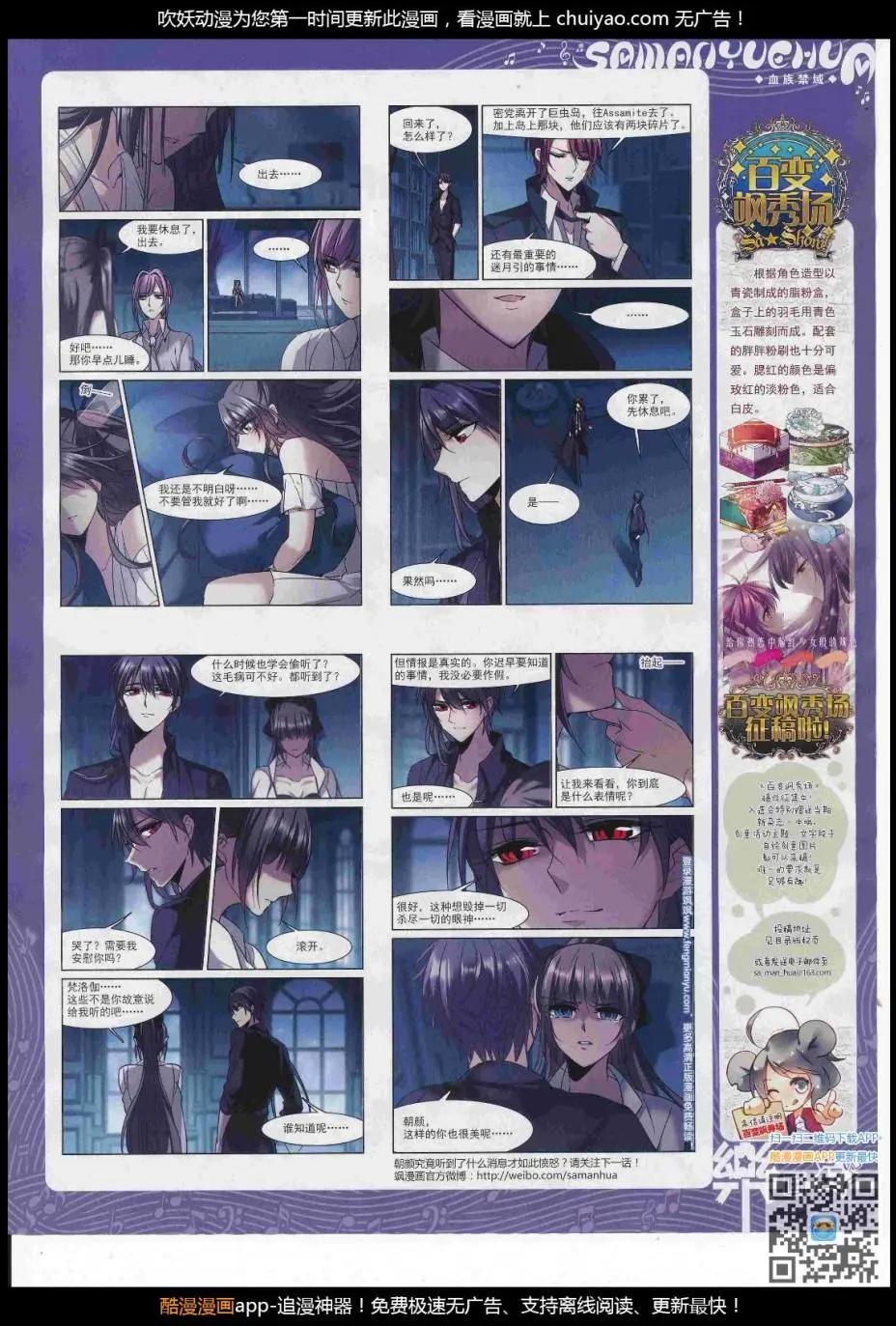 第122期(1/2)-第98话