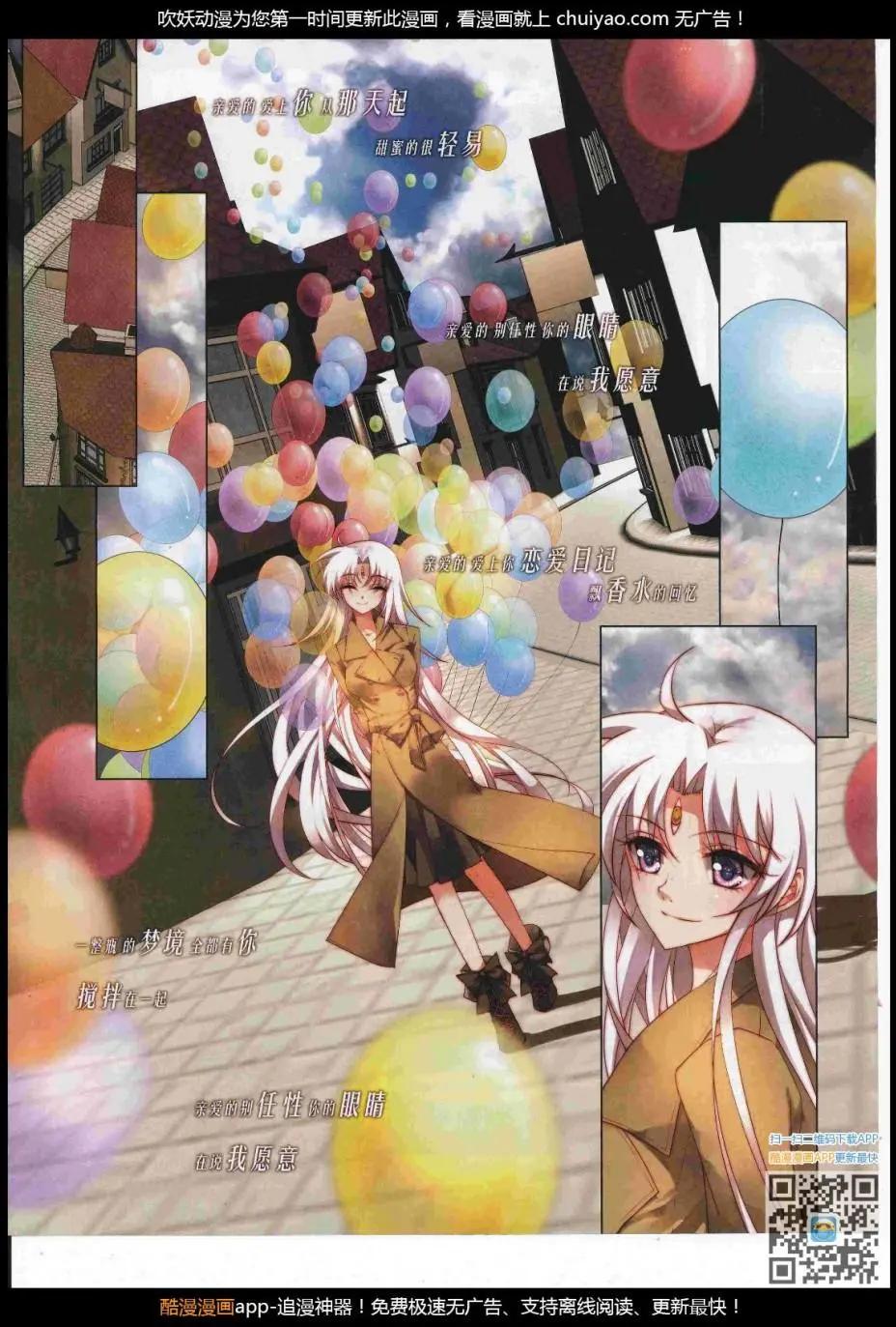 第122期(1/2)-第98话