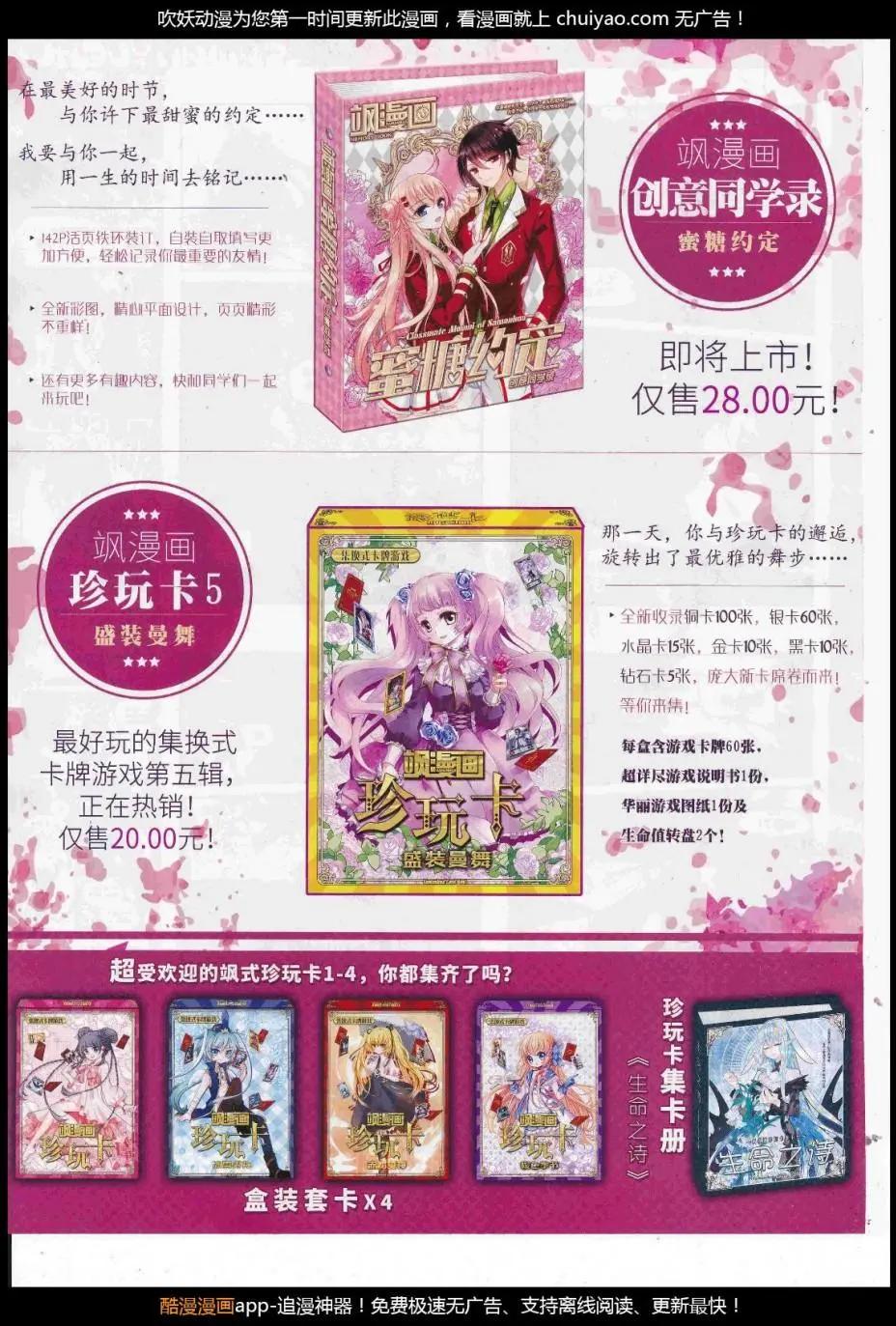 第124期(1/2)-第100话