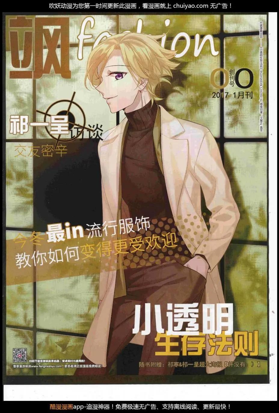 第124期(1/2)-第100话