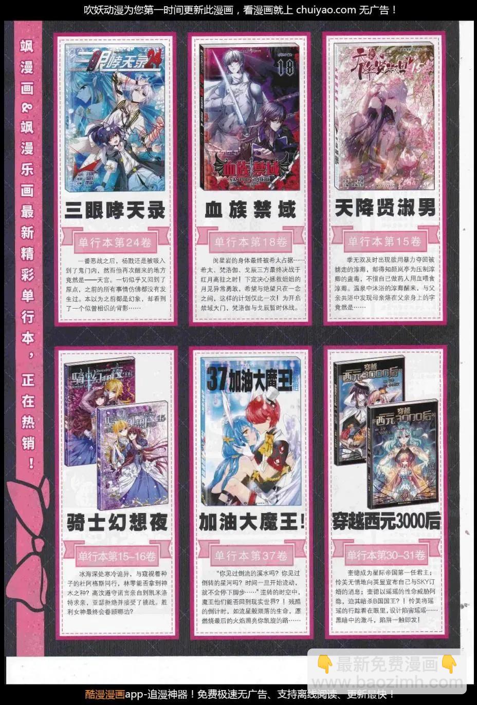 第124期(1/2)-第100话